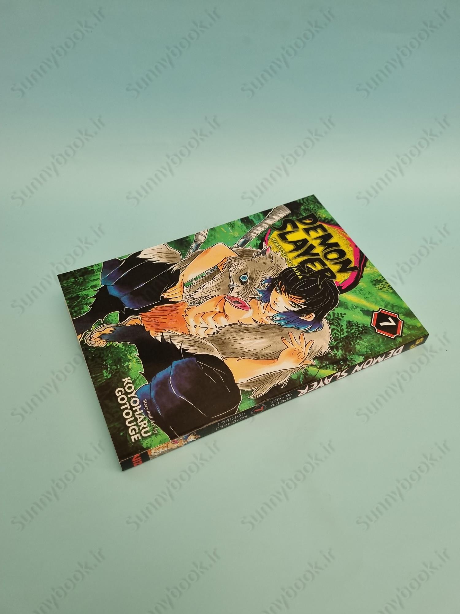 Demon Slayer: Kimetsu no Yaiba, Vol. 7 main 1 3