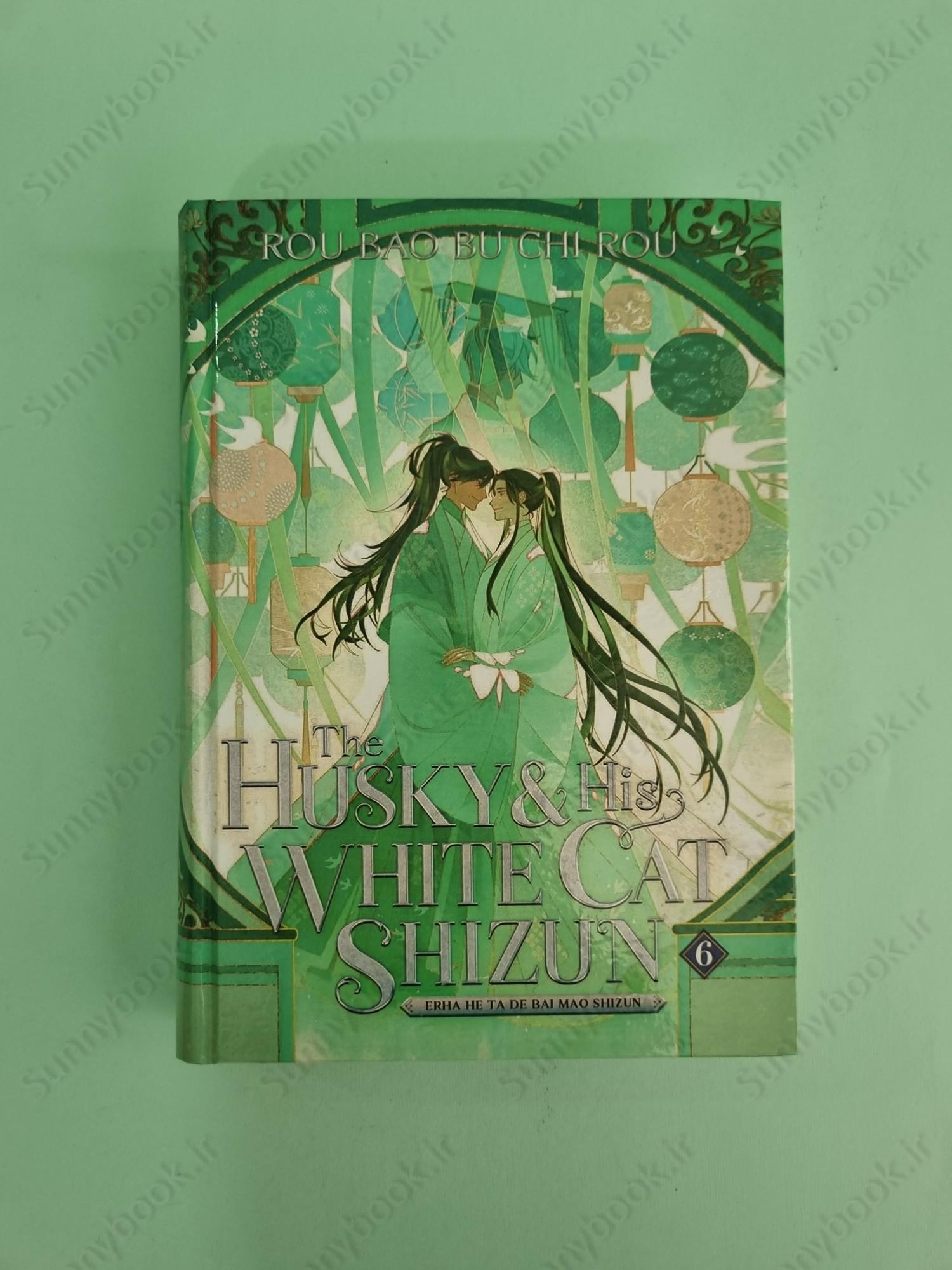 The Husky and His White Cat Shizun Vol. 6 main 1 2