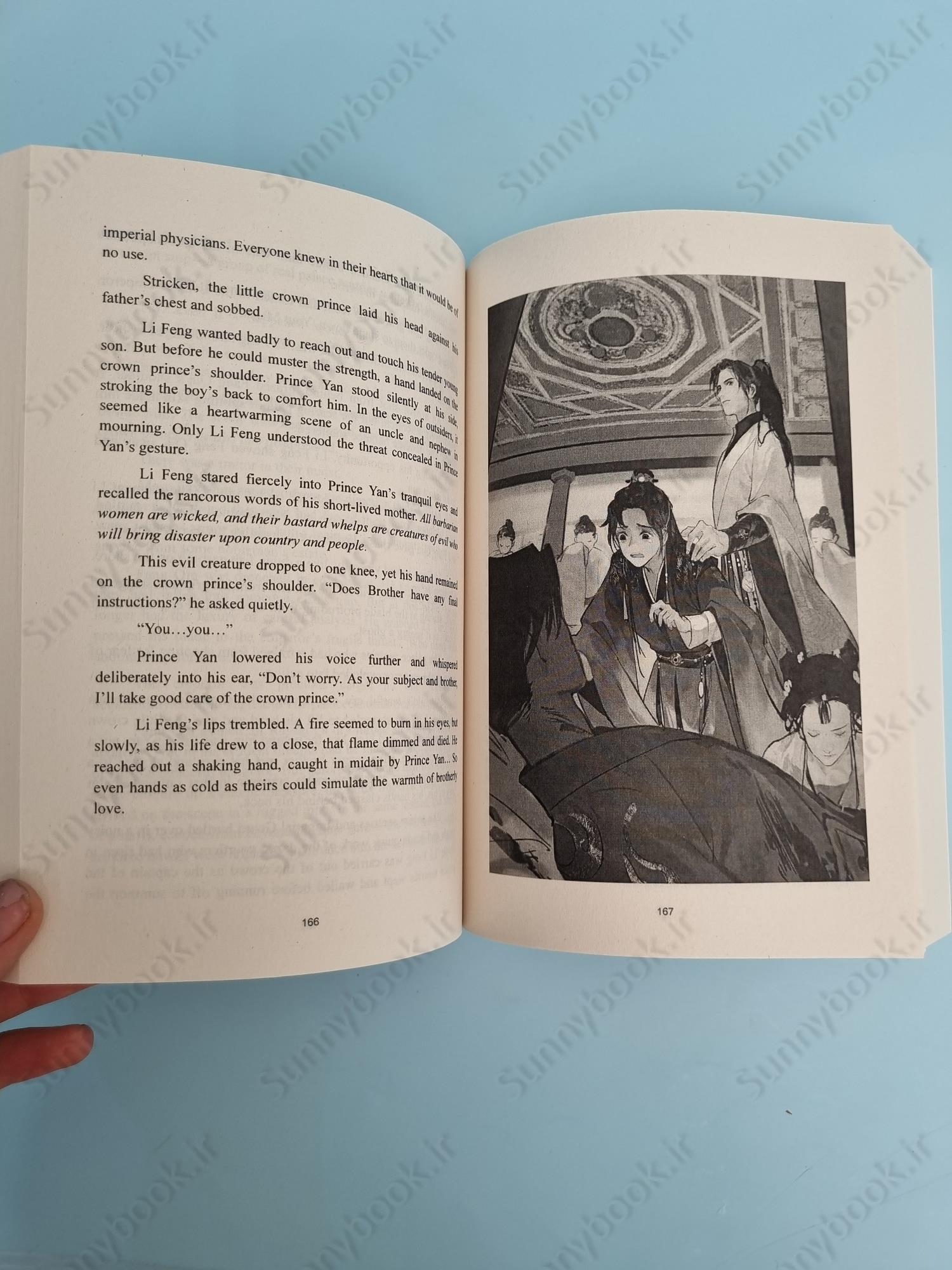 Stars of Chaos: Sha Po Lang (Novel) Vol. 5 main 1 6