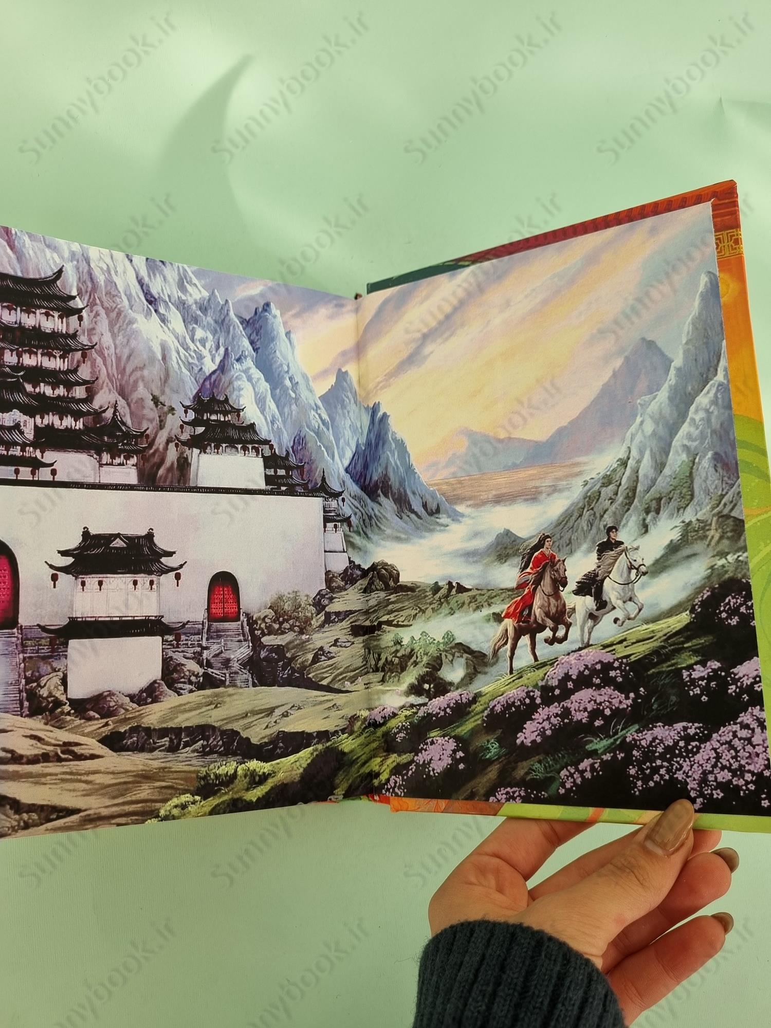 Never Ever After (Never Ever After 1) main 1 7