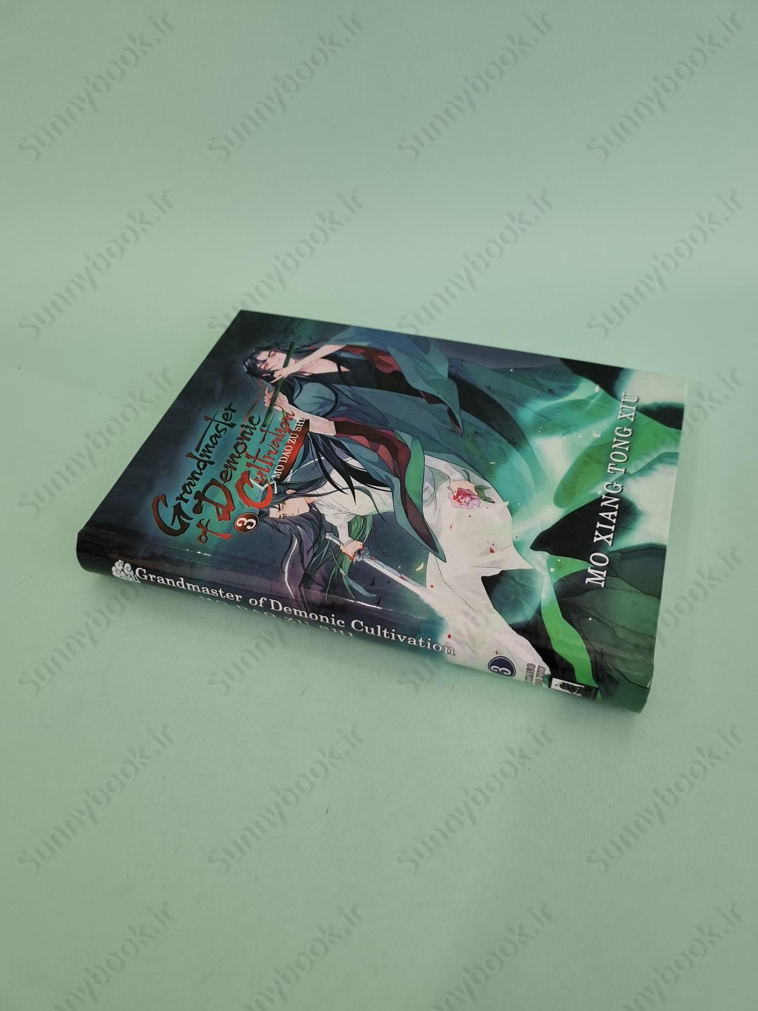 Grandmaster of Demonic Cultivation: Mo Dao Zu Shi (Novel) Vol. 3 main 1 3