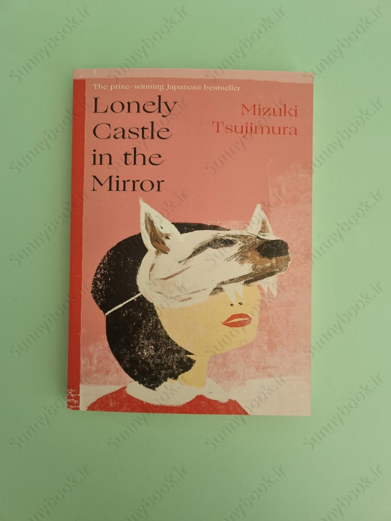 Lonely Castle in the Mirror main 1 2