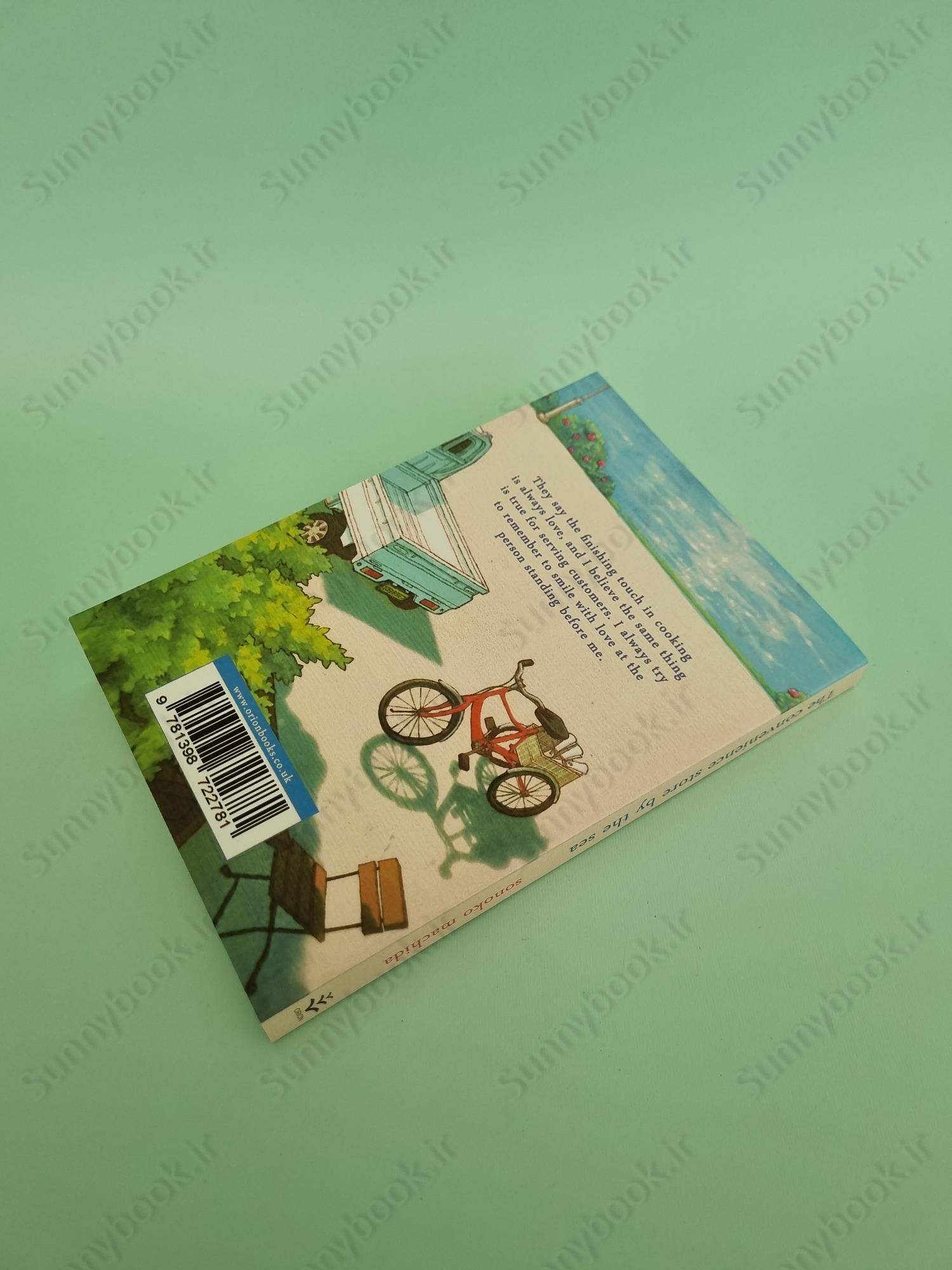 The Convenience Store by the Sea main 1 4