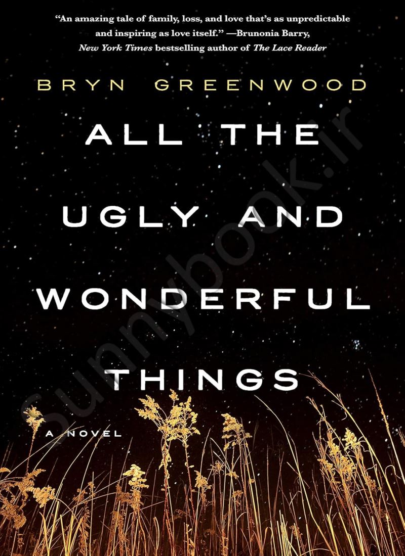All the Ugly and Wonderful Things main 1 1