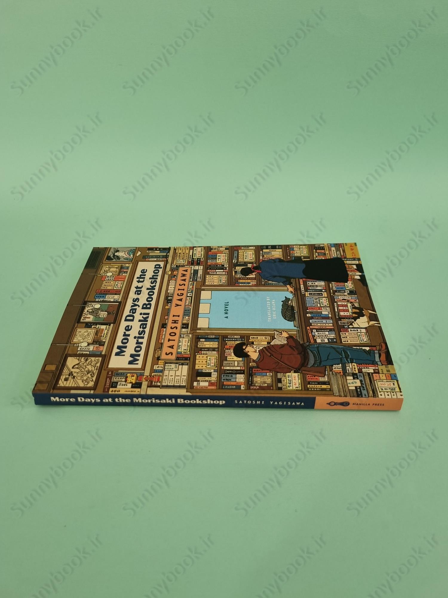 More Days at the Morisaki Bookshop main 1 4