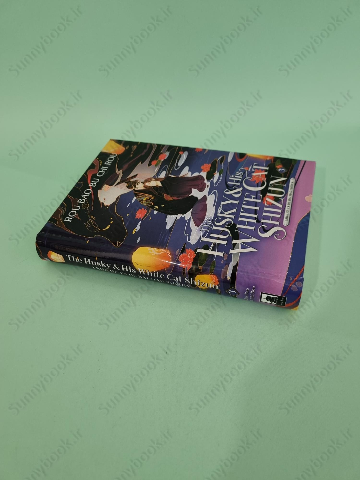 The Husky and His White Cat Shizun Vol. 3 main 1 3