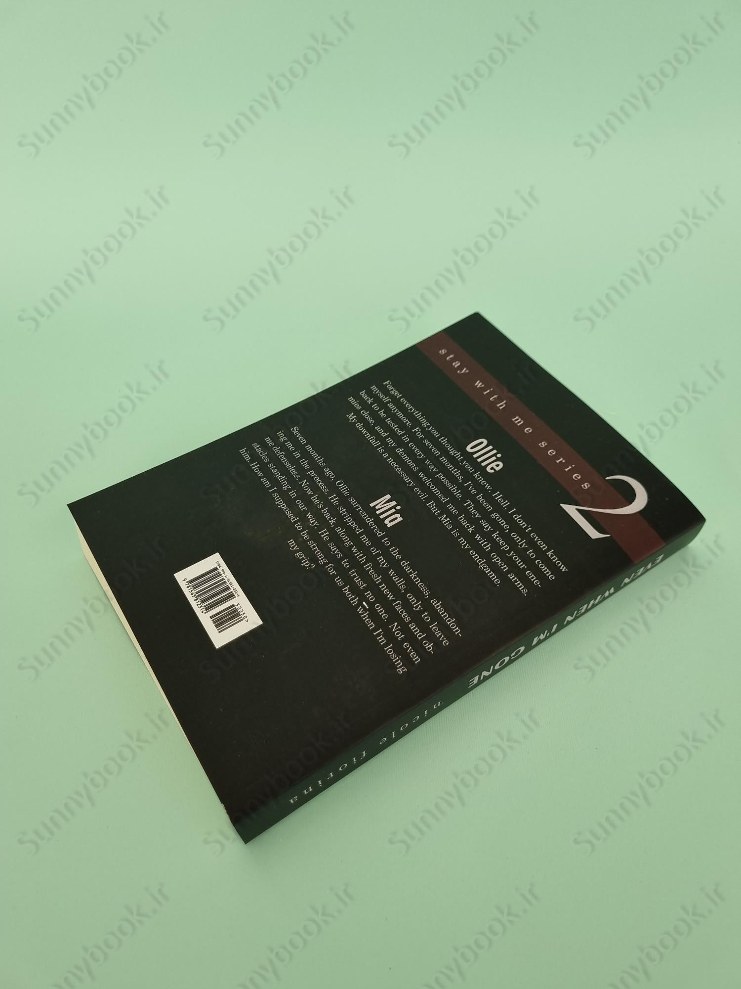 Even When I'm Gone (Stay With Me 2) main 1 4