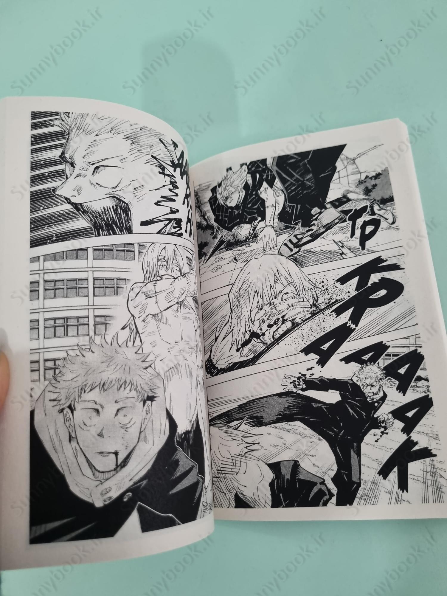 Jujutsu Kaisen, Vol. 4 main 1 5