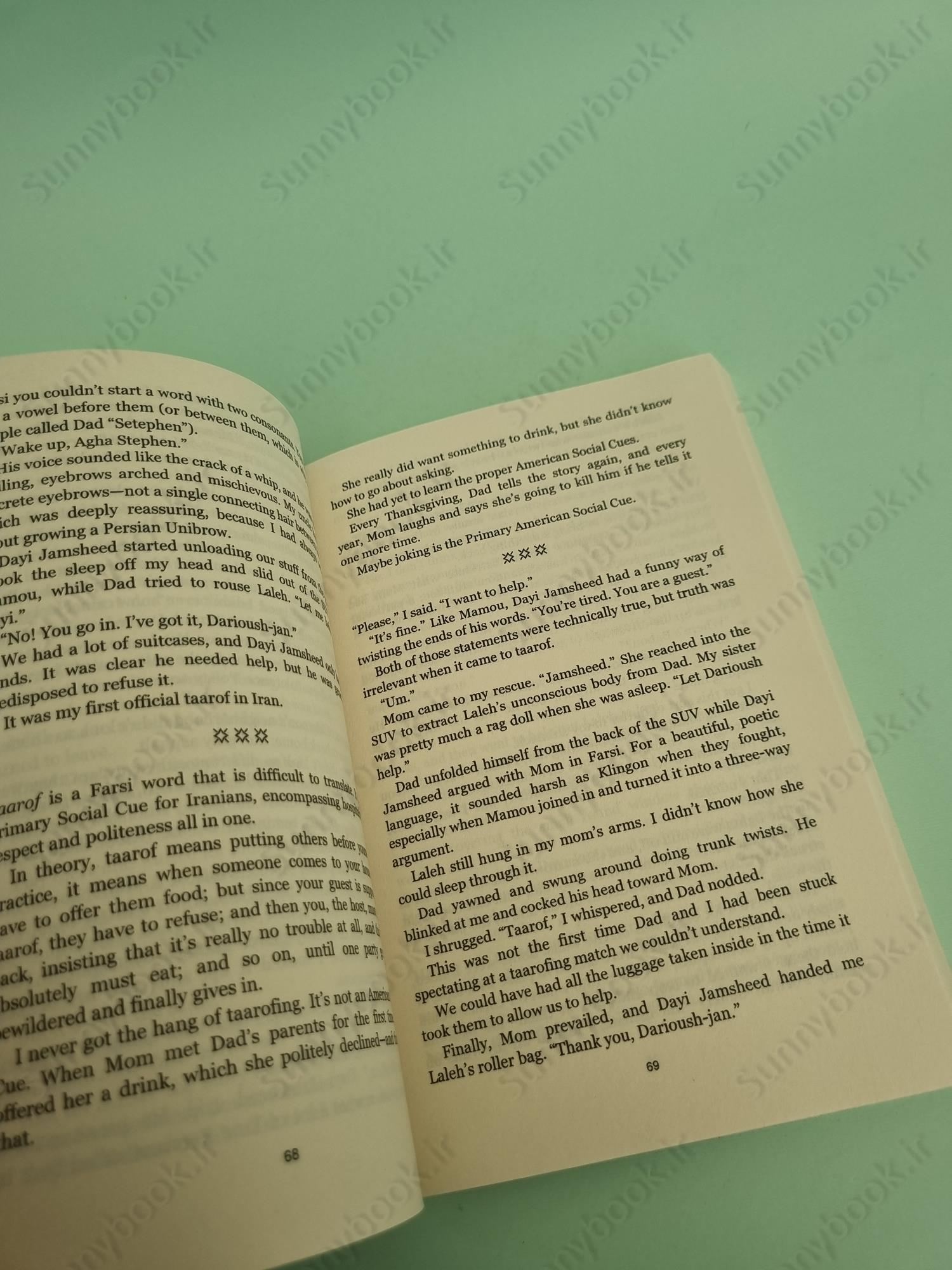 Darius the Great Is Not Okay main 1 5