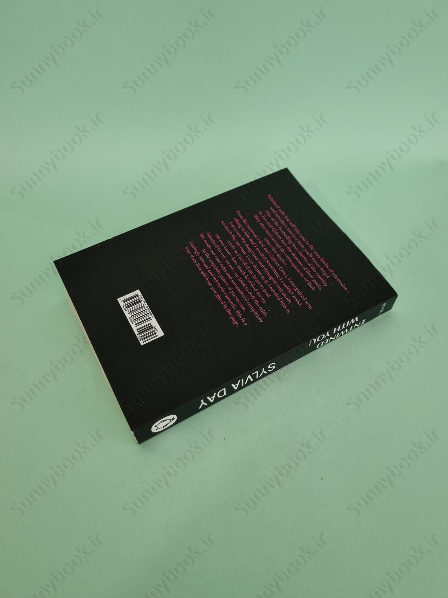 Entwined with You (Crossfire 3) main 1 5