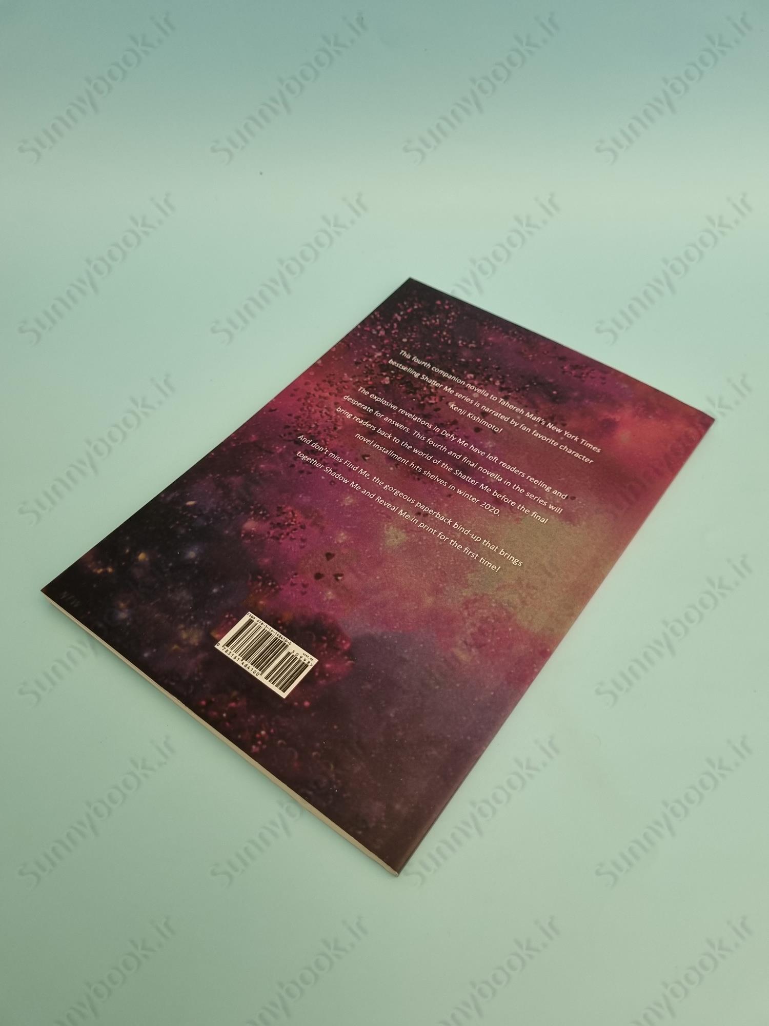 Reveal Me (Shatter Me 5.5) main 1 4