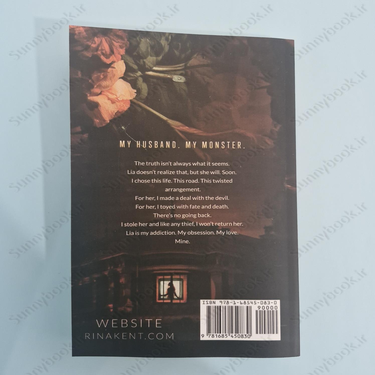 Consumed by Deception main 1 5