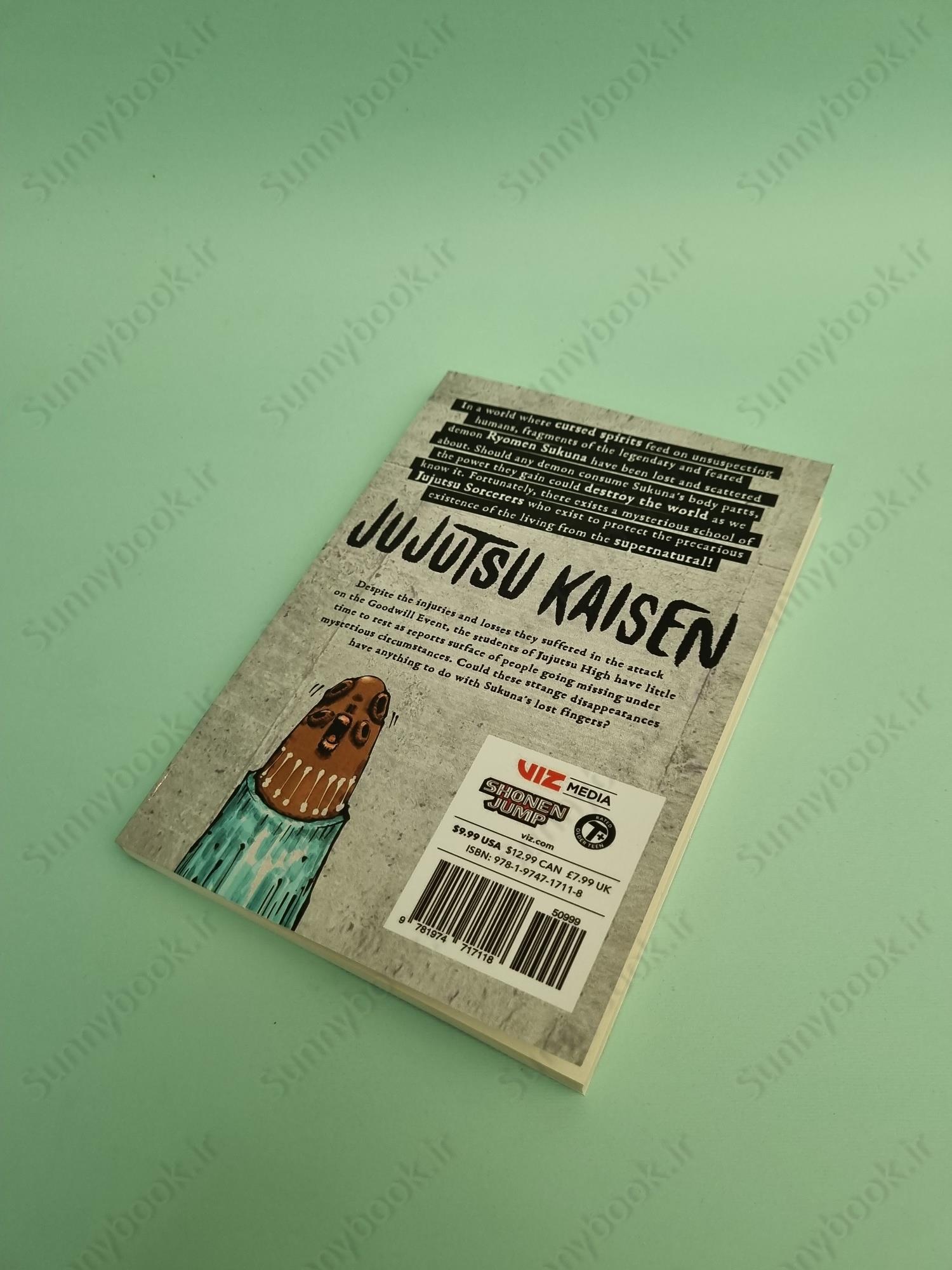 Jujutsu Kaisen, Vol. 7 main 1 5