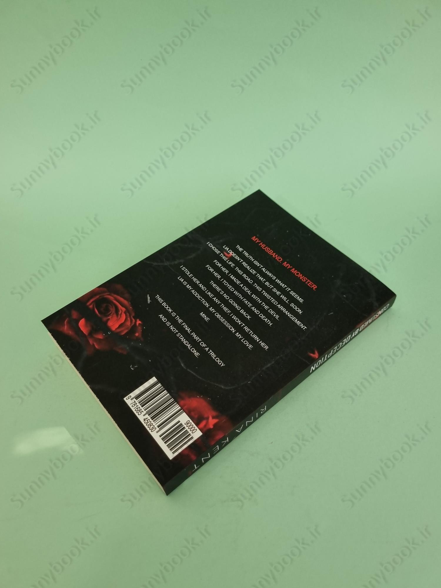 Consumed by Deception (Deception Trilogy 3) main 1 5