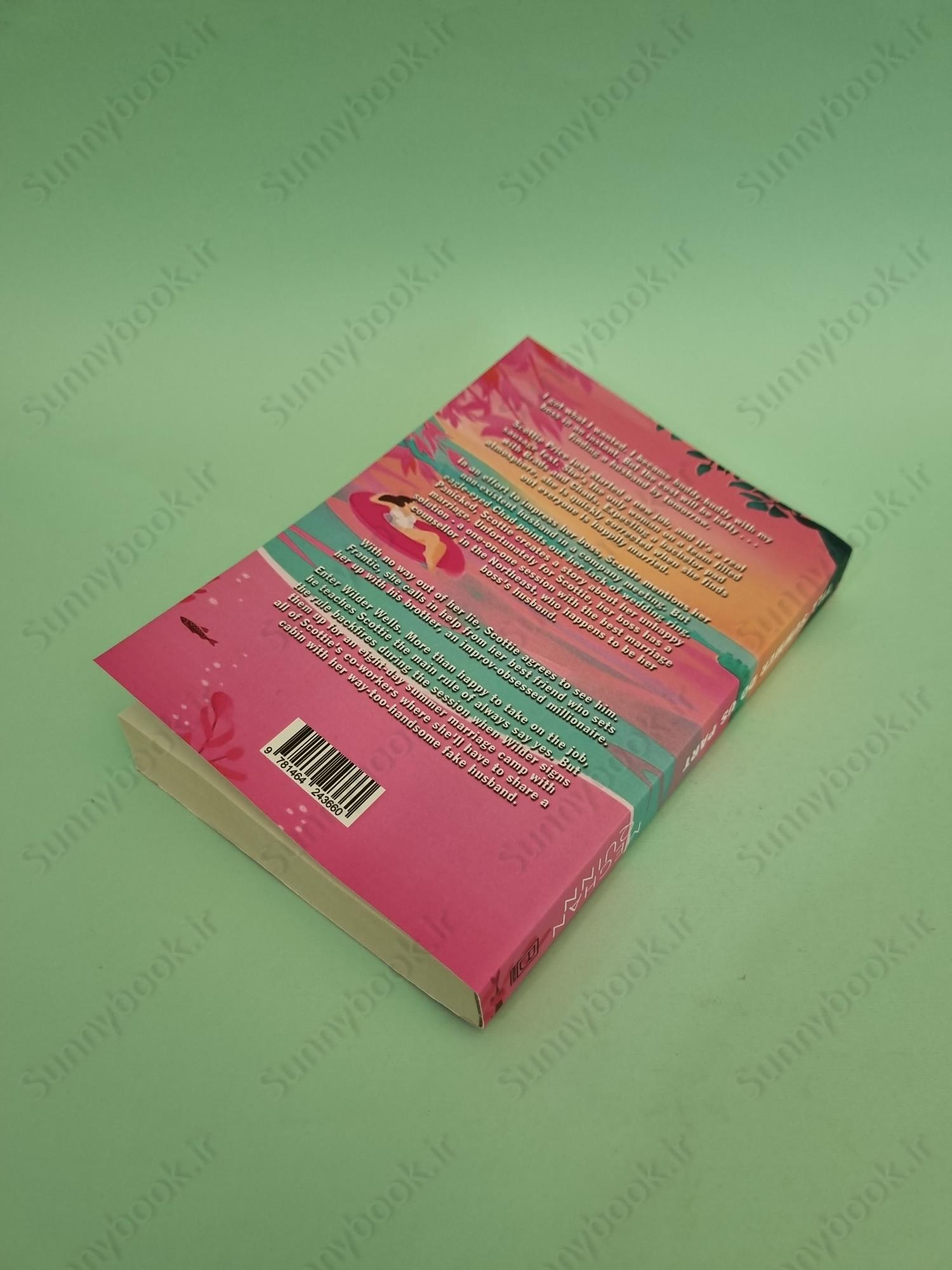 Till Summer Do Us Part main 1 5