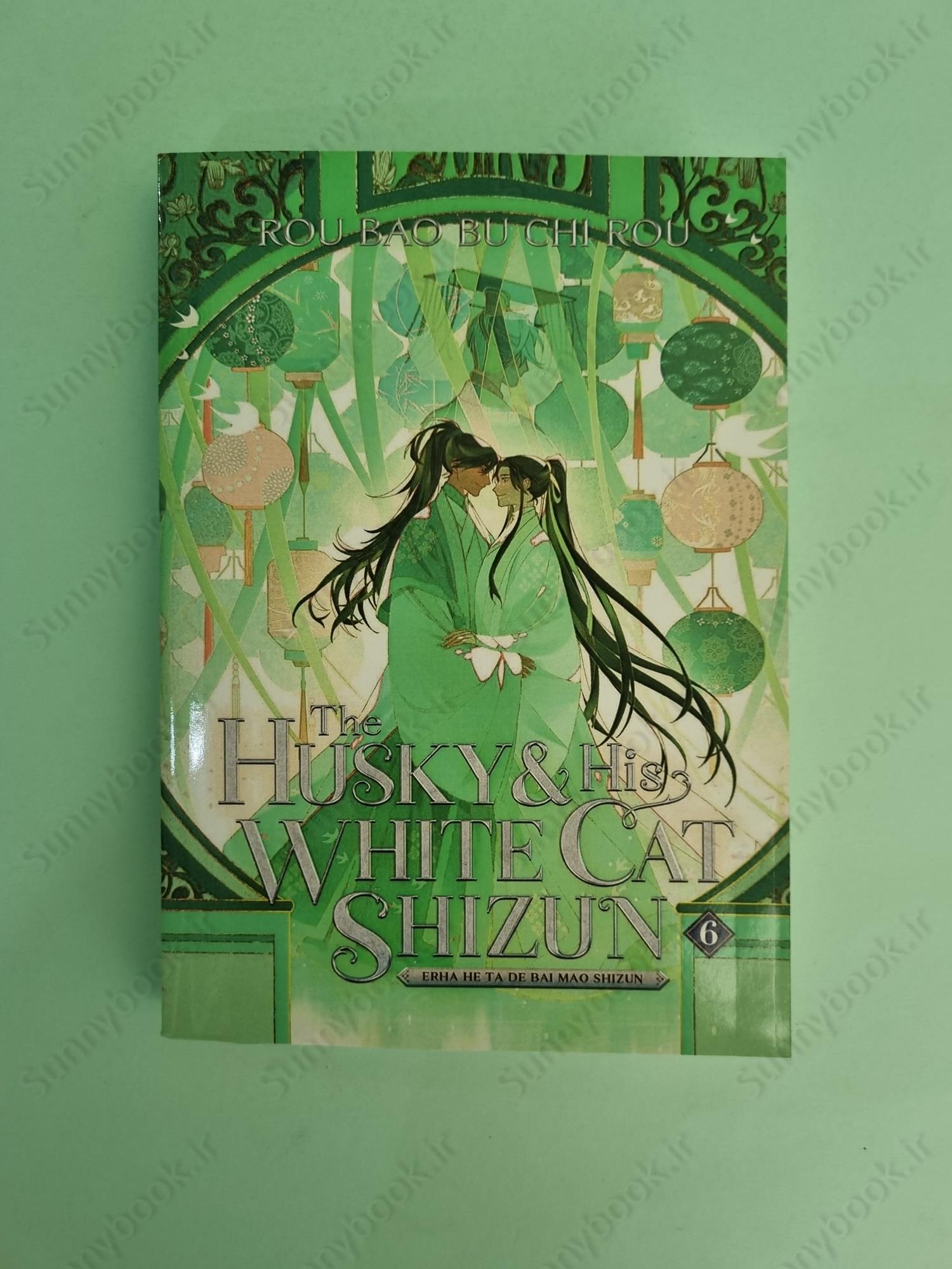 The Husky and His White Cat Shizun Vol. 6 main 1 2