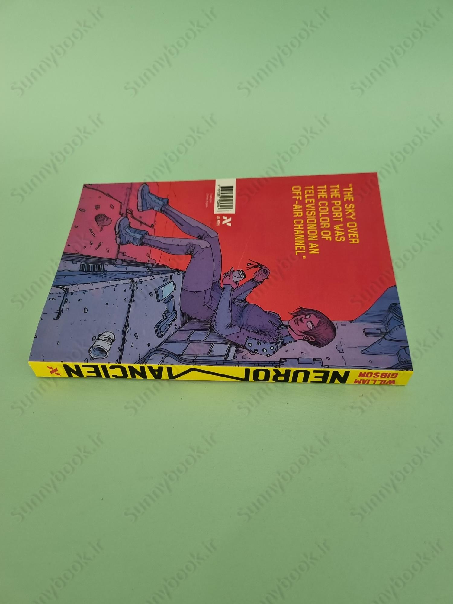 Neuromancer (Sprawl 1) main 1 6