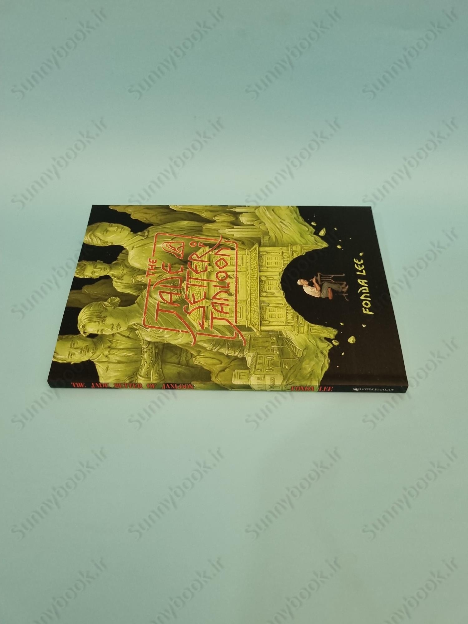 The Jade Setter of Janloon main 1 4