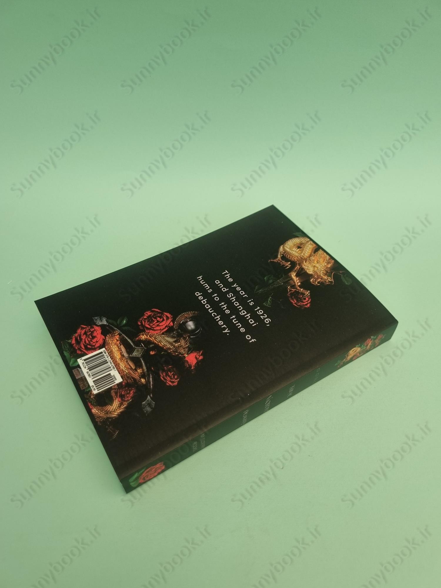 These Violent Delights (These Violent Delights Duet 1) main 1 6