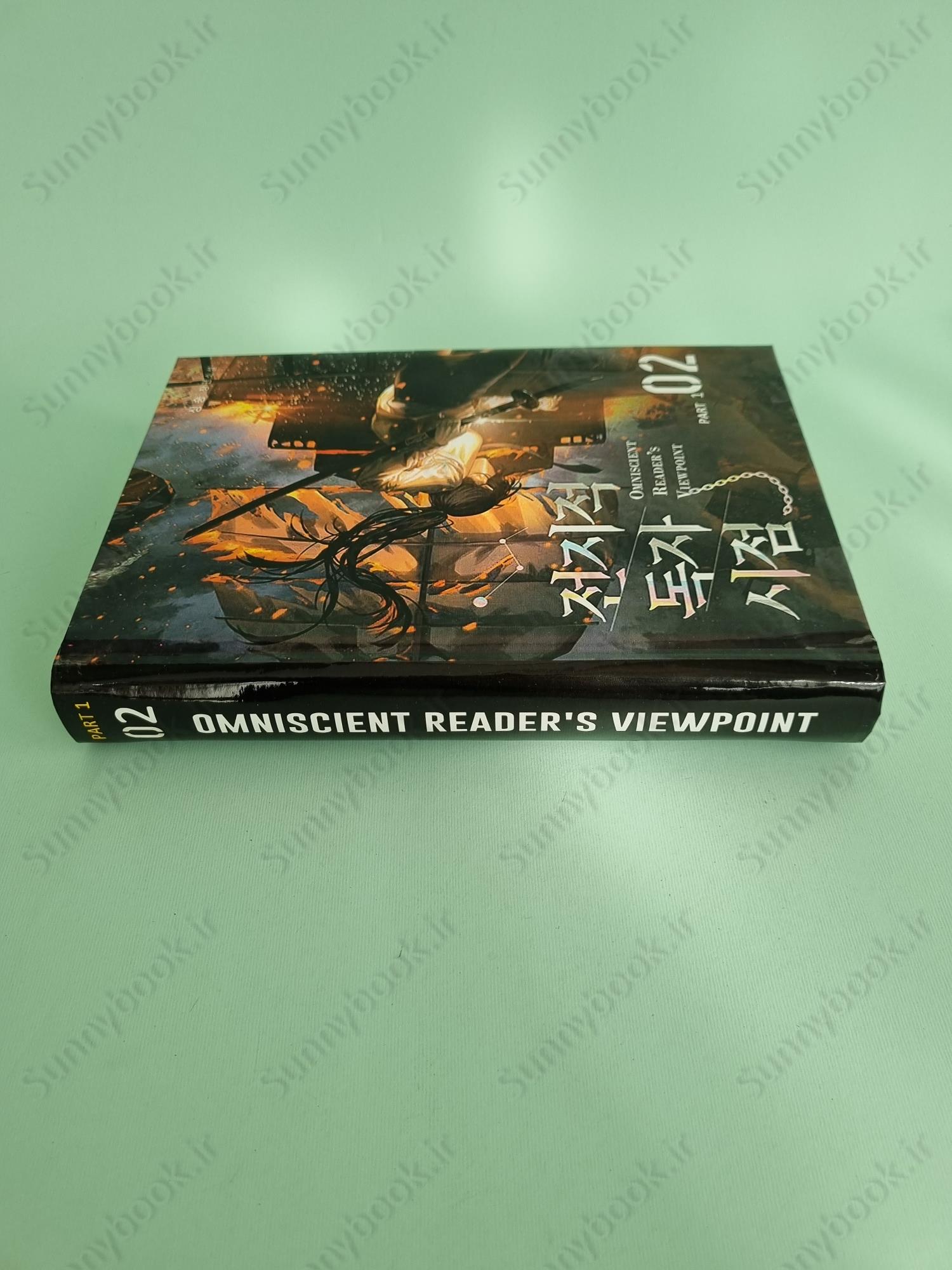 Omniscient Reader's Viewpoint Volume 2 main 1 4