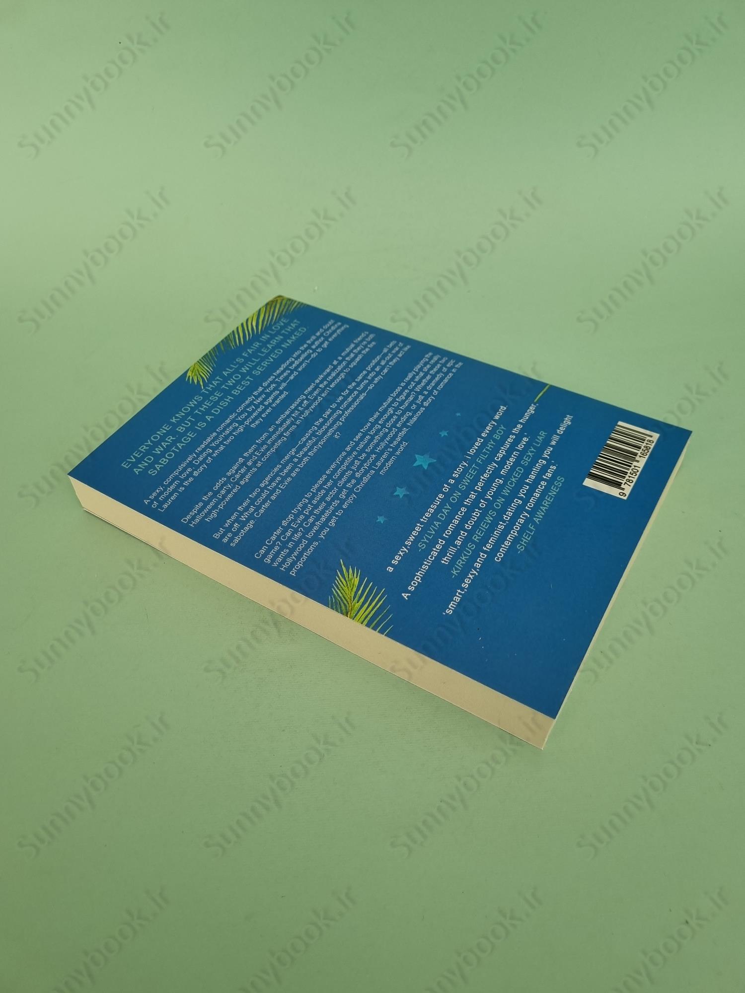 Dating You / Hating You main 1 6