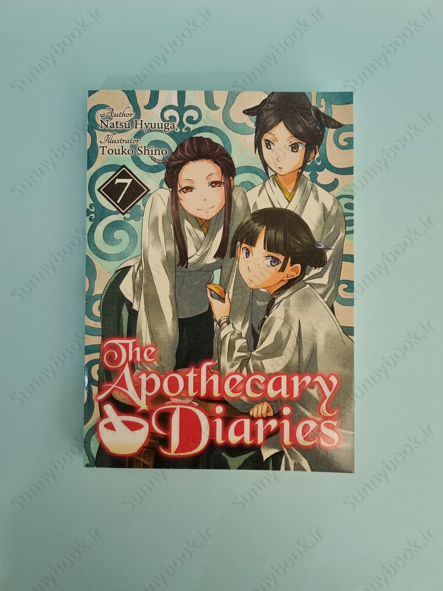 The Apothecary Diaries: Volume 7 (Light Novel) main 1 2