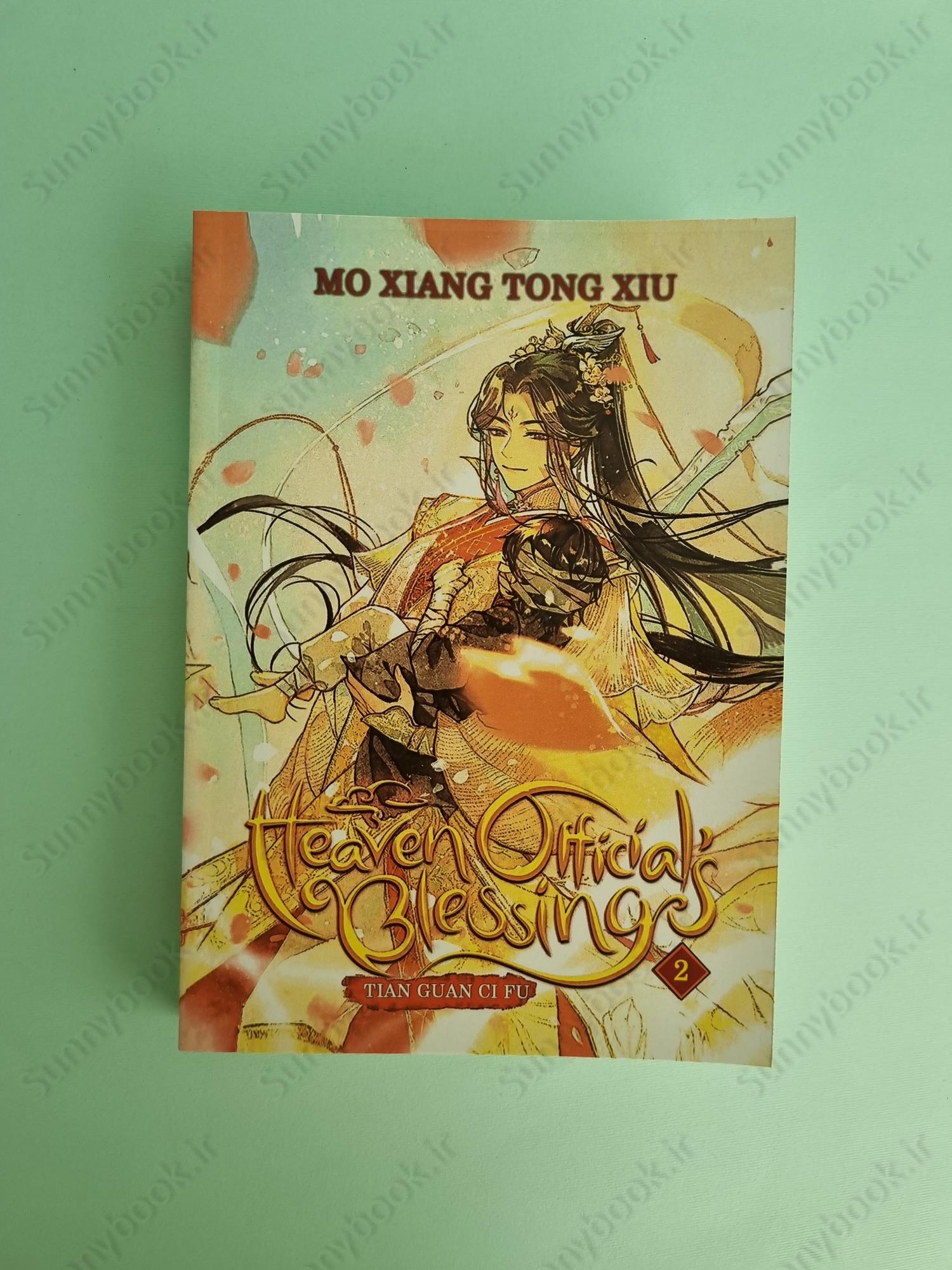 Heaven Official's Blessing: Tian Guan Ci Fu (Novel) Vol. 2 main 1 2