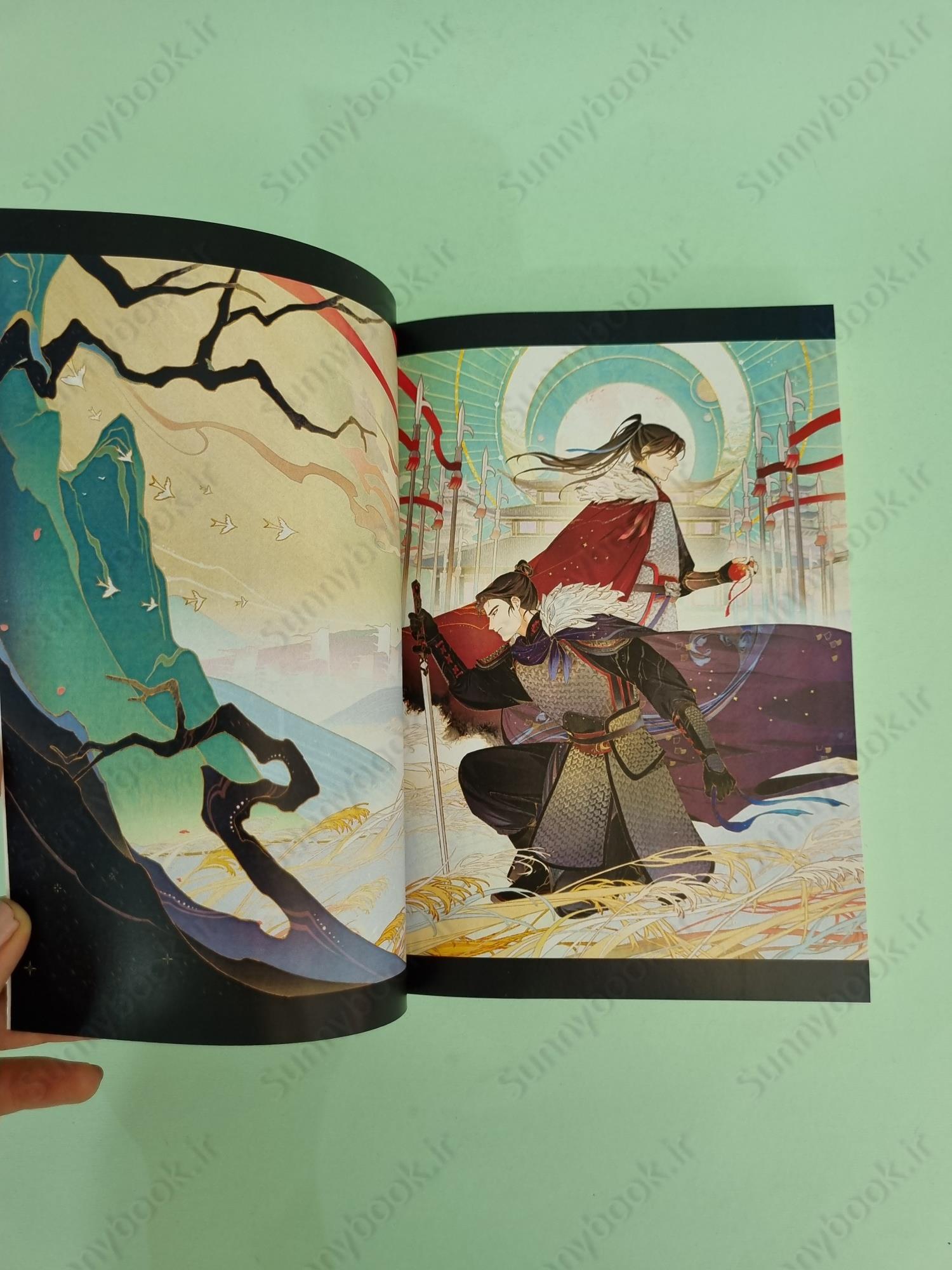 Remnants of Filth: Yuwu (Novel) Vol. 1 main 1 5