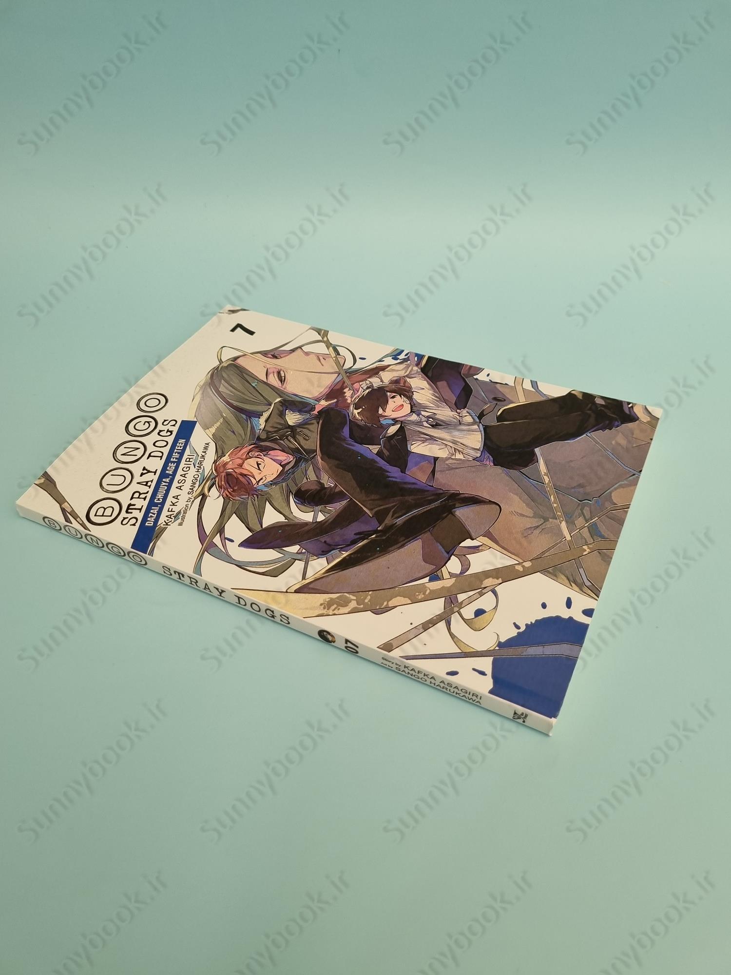 Bungo Stray Dogs, Vol. 7 (light novel) main 1 3