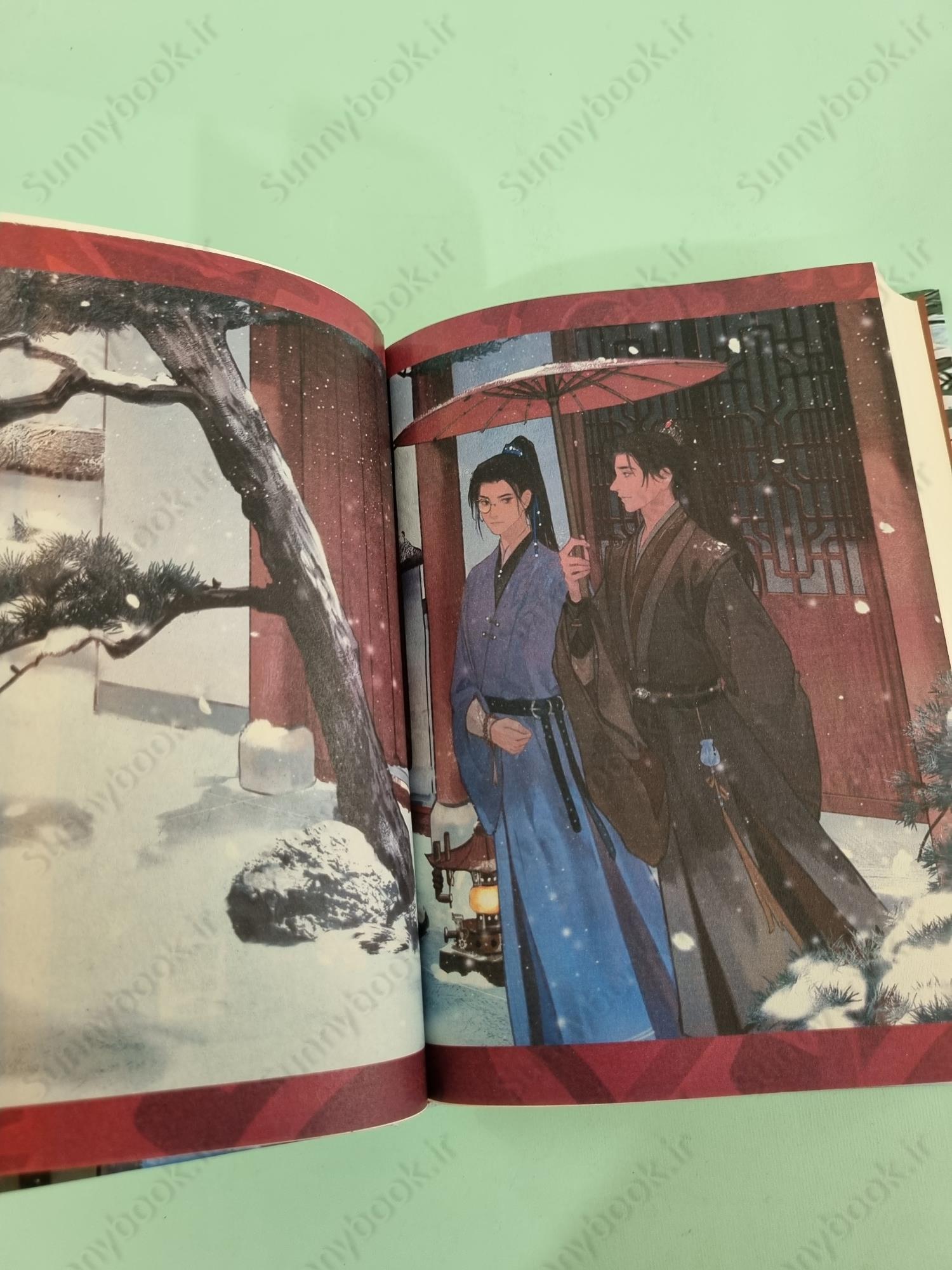 Stars of Chaos: Sha Po Lang (Novel) Vol. 2 main 1 6