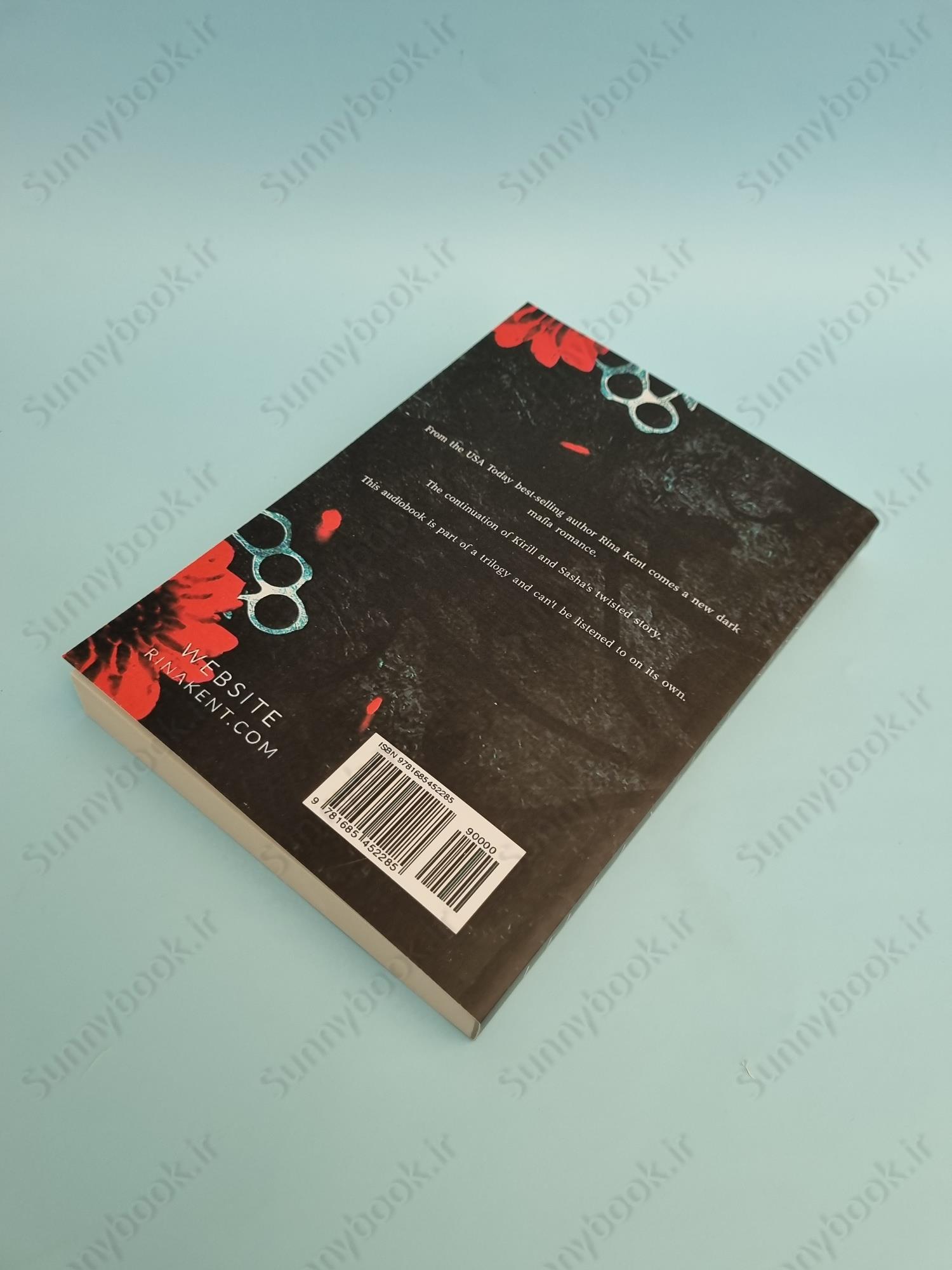 Lies of My Monster main 1 4