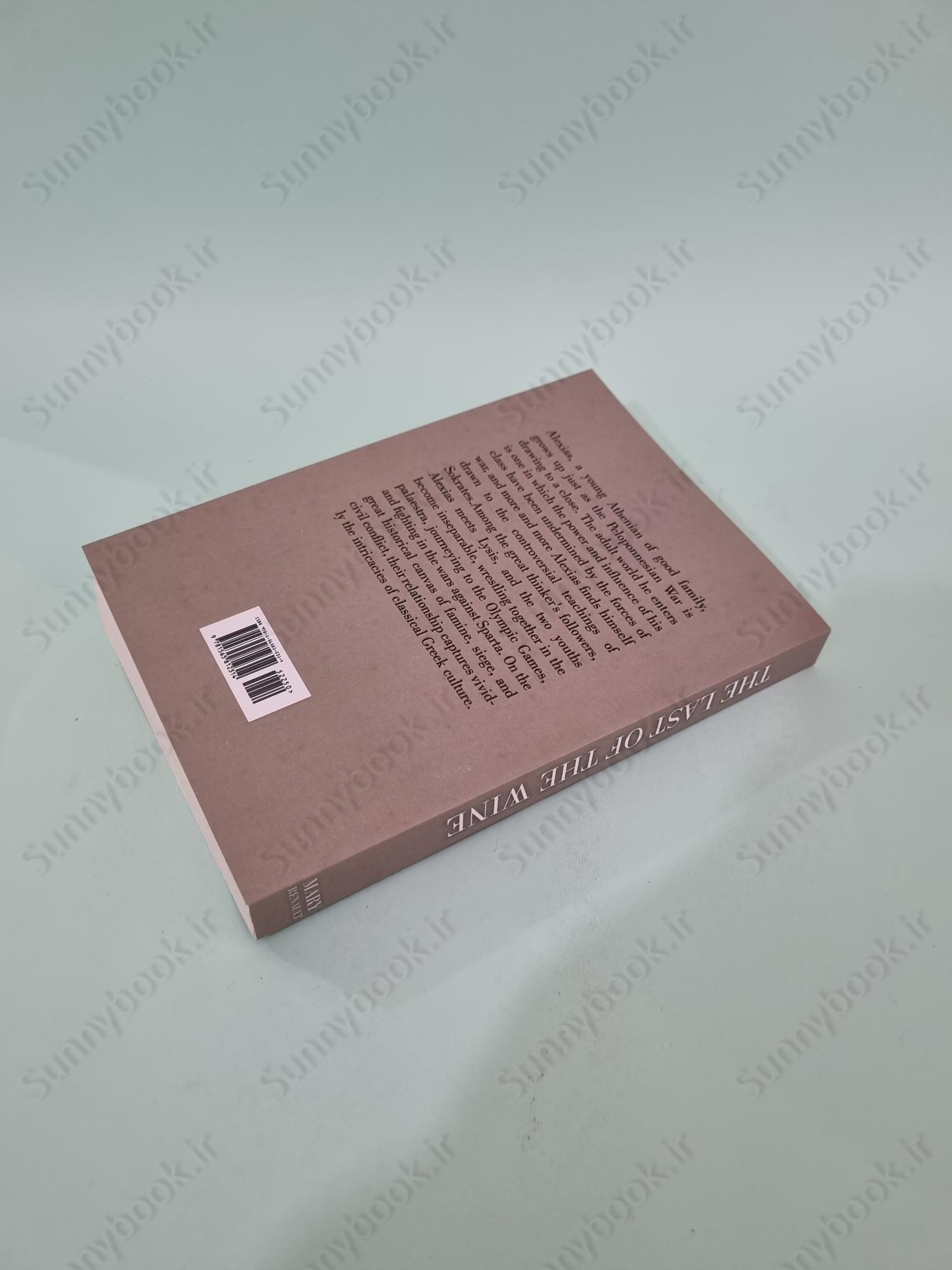 The Last of the Wine main 1 5