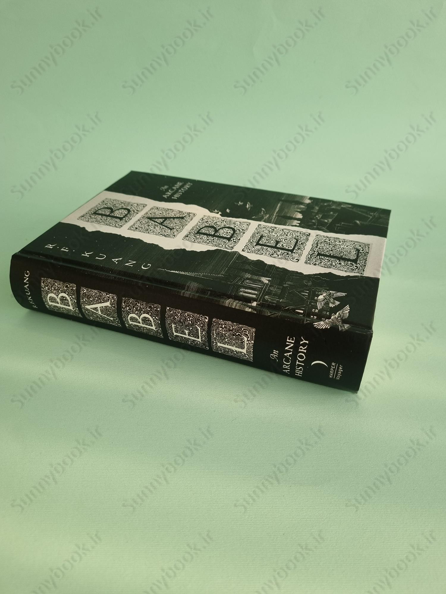 Babel: Or the Necessity of Violence main 1 3