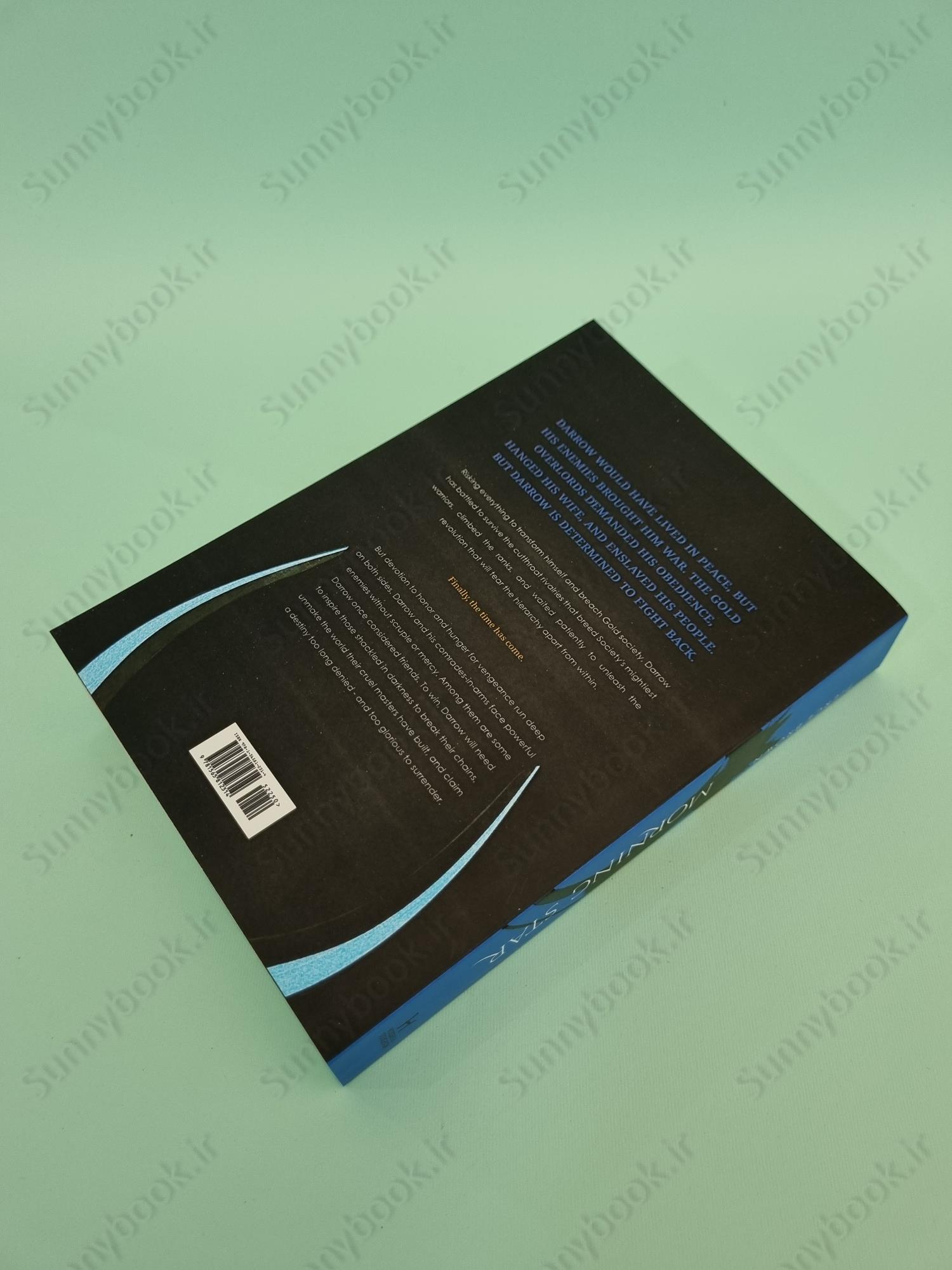 Morning Star (Red Rising 3) main 1 4