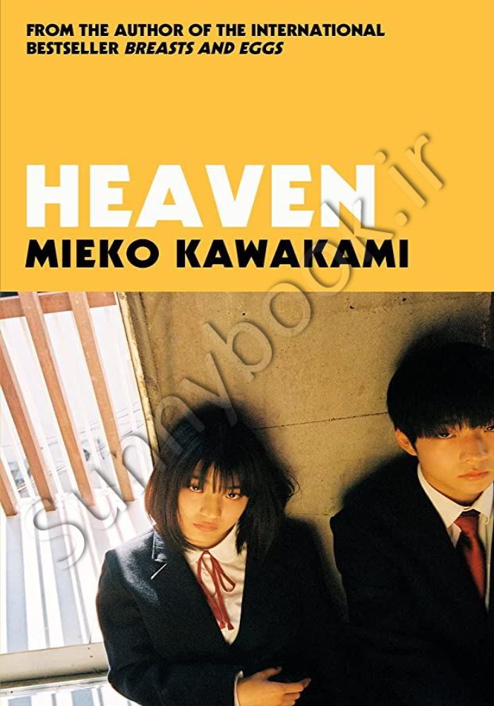 Heaven: Mieko Kawakami Model.Title