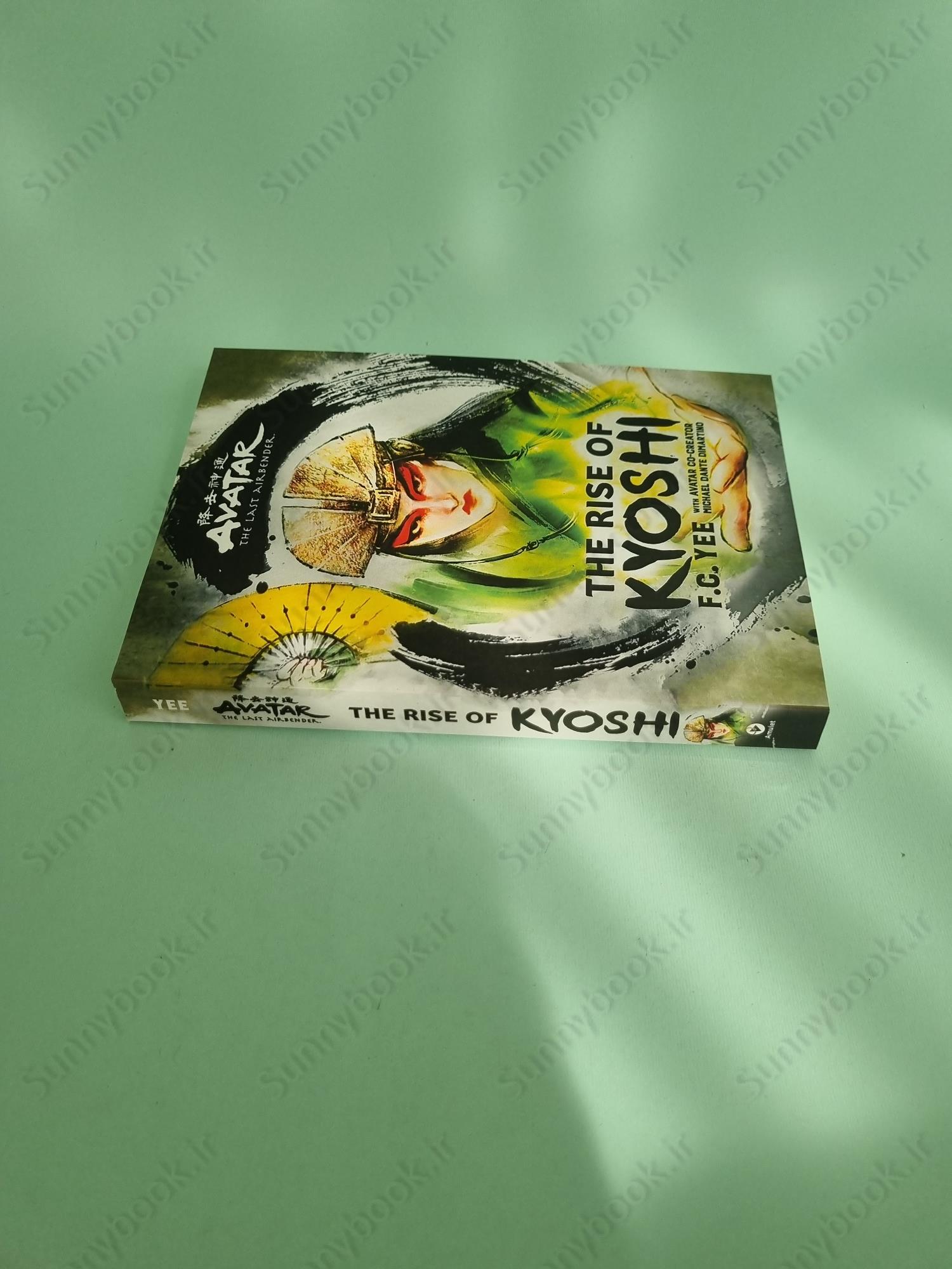 Avatar, The Last Airbender: The Rise of Kyoshi (Chronicles of the Avatar Book 1) main 1 4