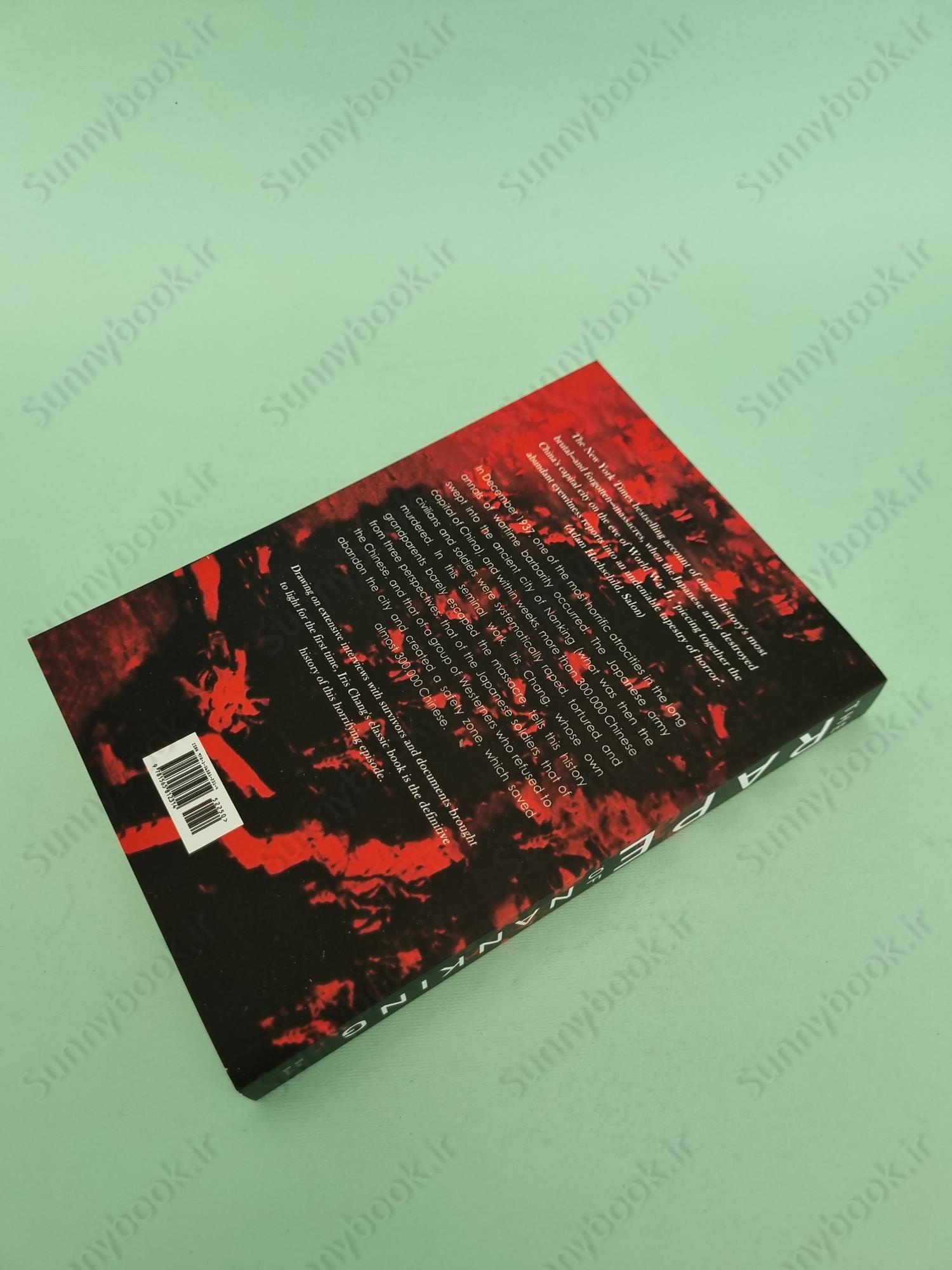 The Rape of Nanking main 1 4