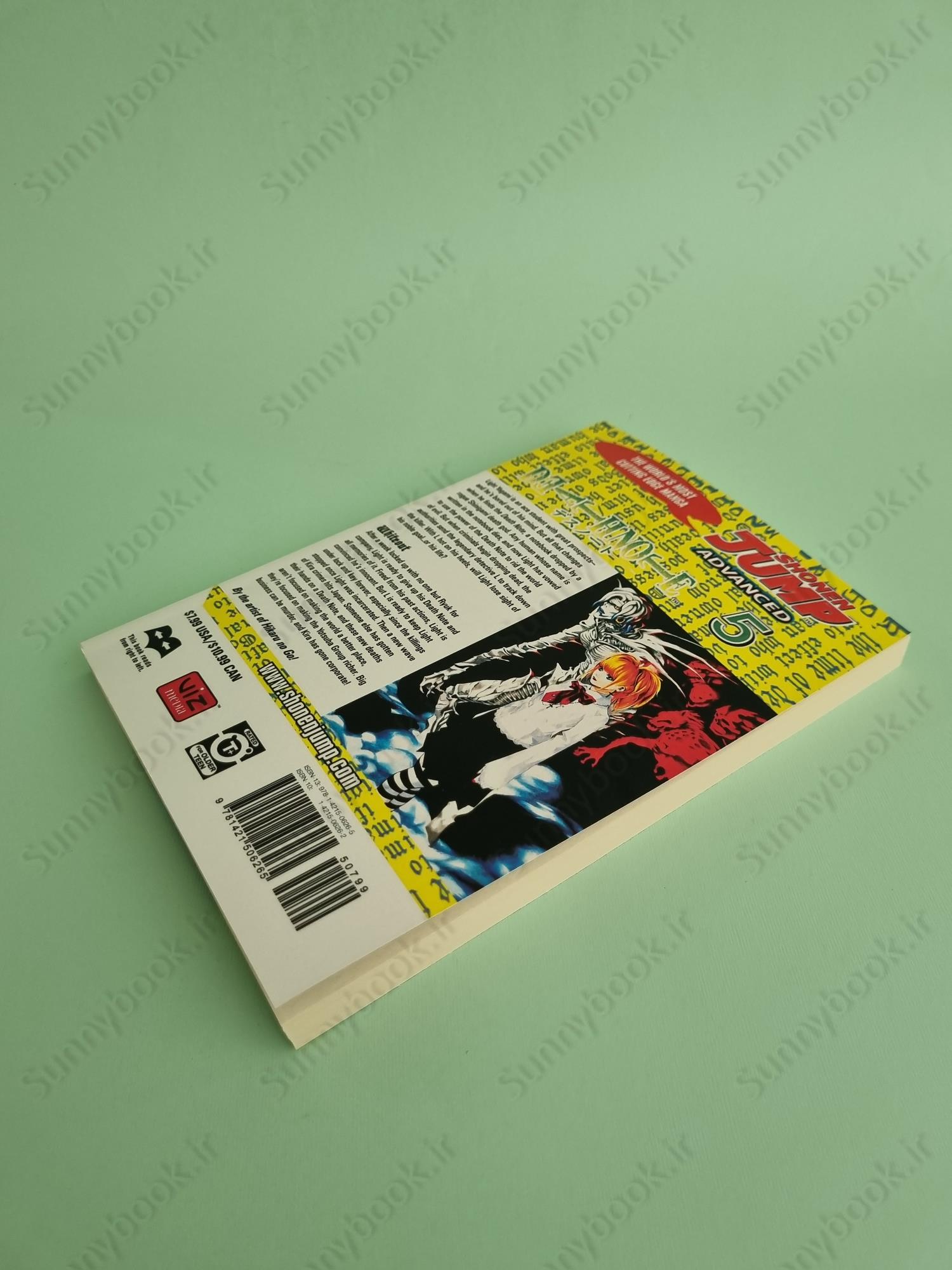 Death Note, Vol. 5 main 1 4