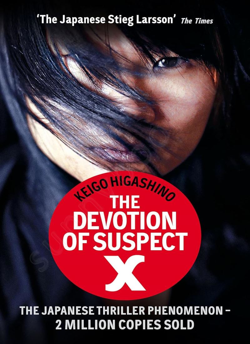 The Devotion of Suspect X main 1 1