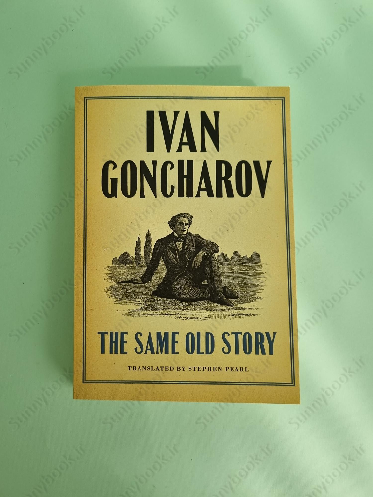 The Same Old Story main 1 2