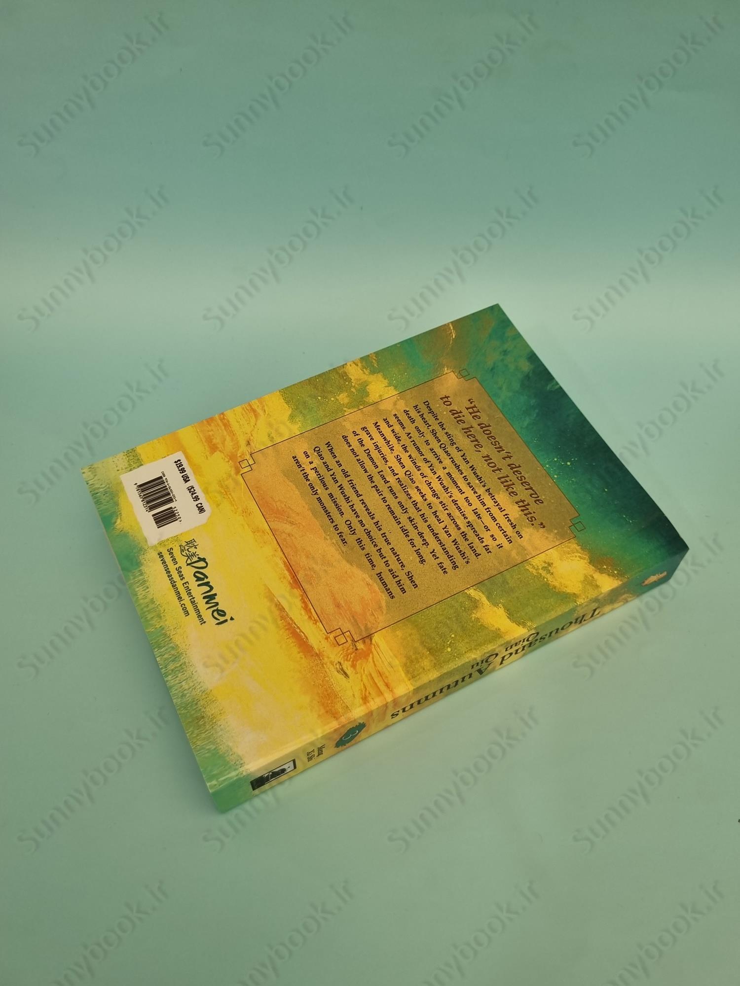 Thousand Autumns: Qian Qiu Vol. 3 main 1 5