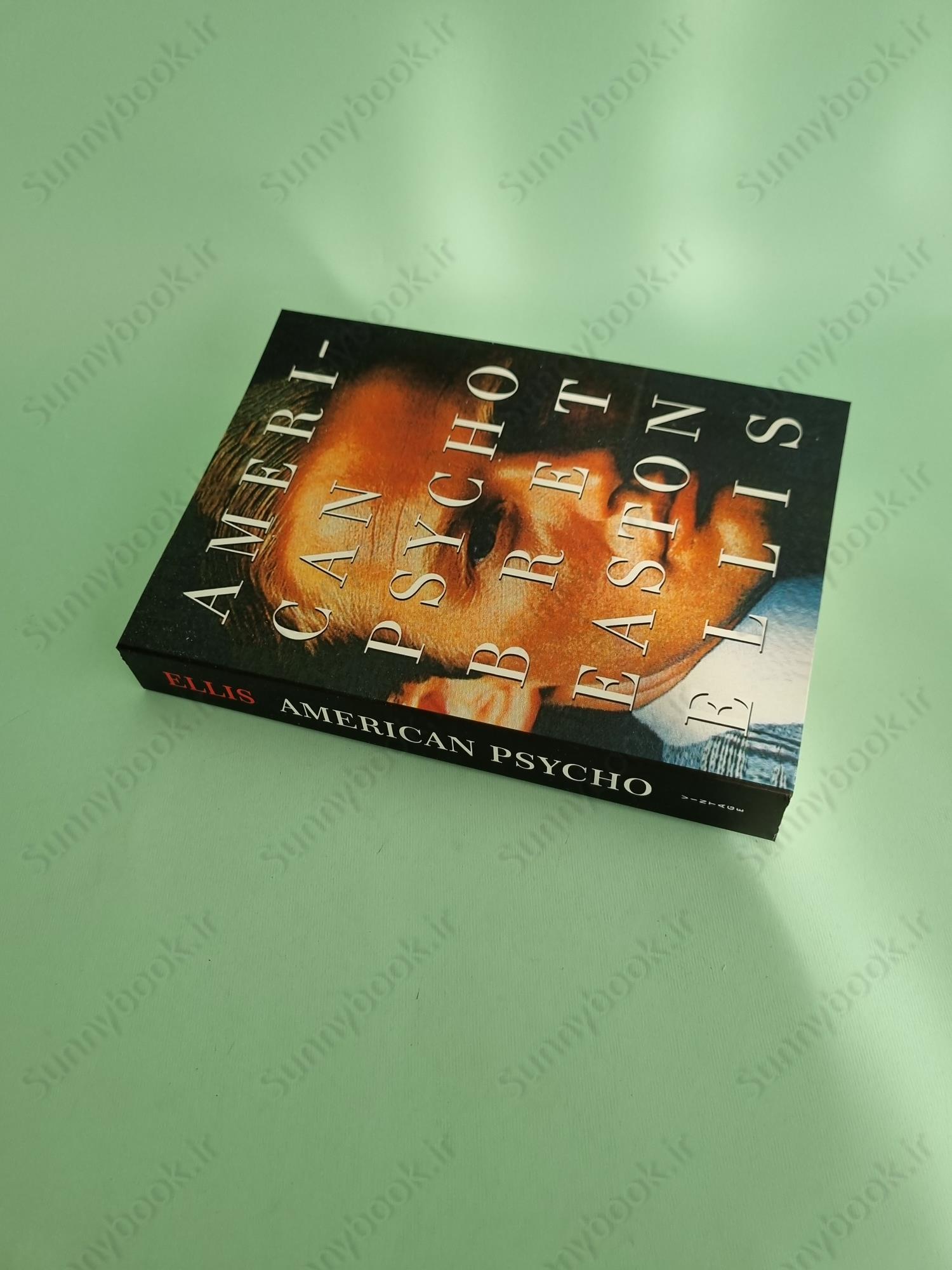 American Psycho main 1 2