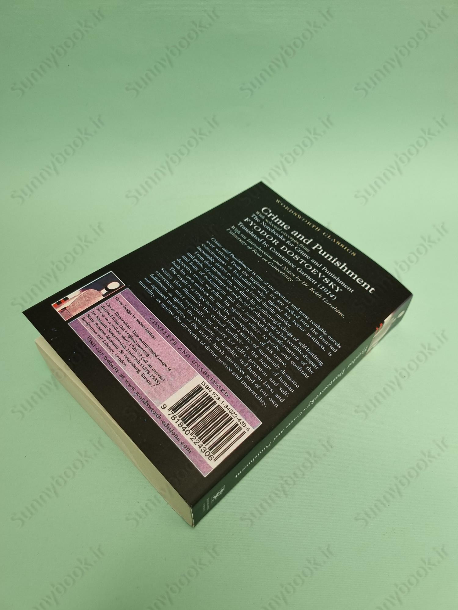 Crime and Punishment main 1 4