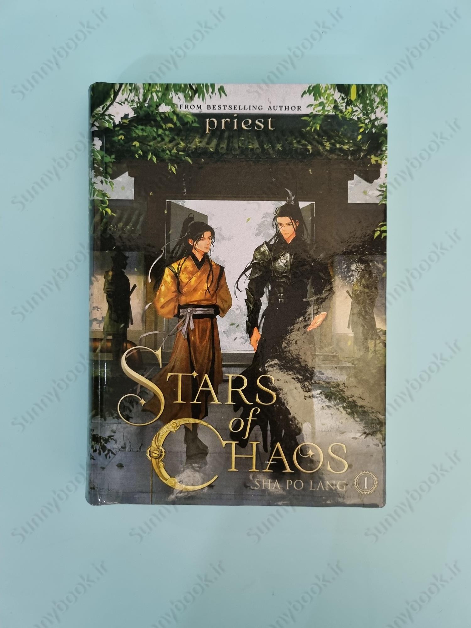 Stars of Chaos: Sha Po Lang (Novel) Vol. 1 main 1 2