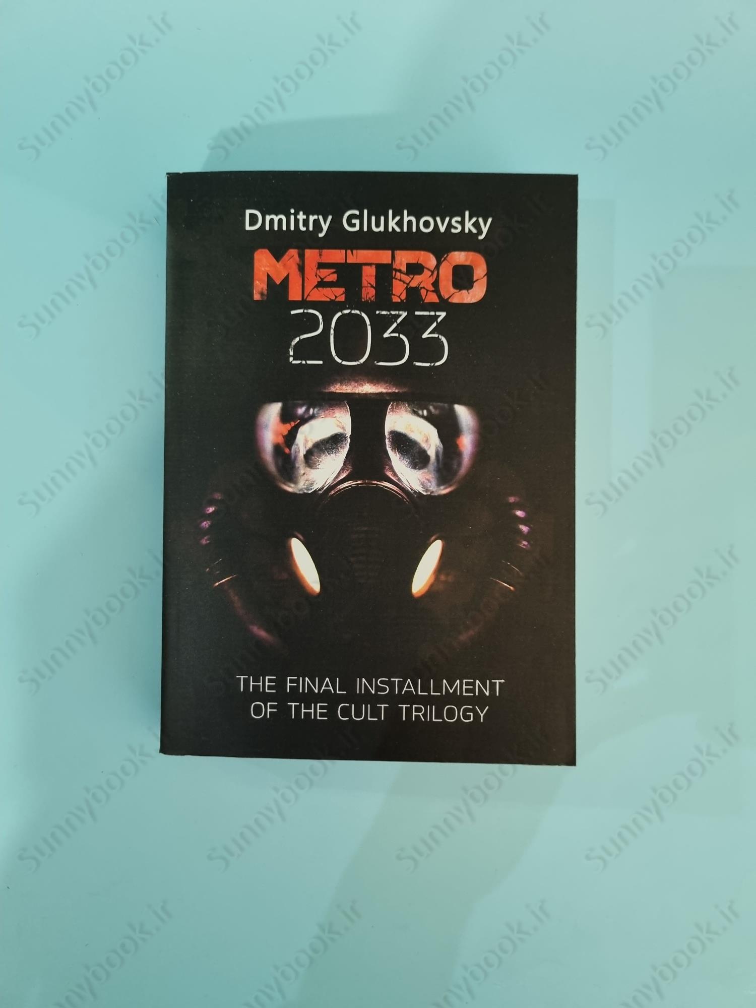 Metro 2033 main 1 2