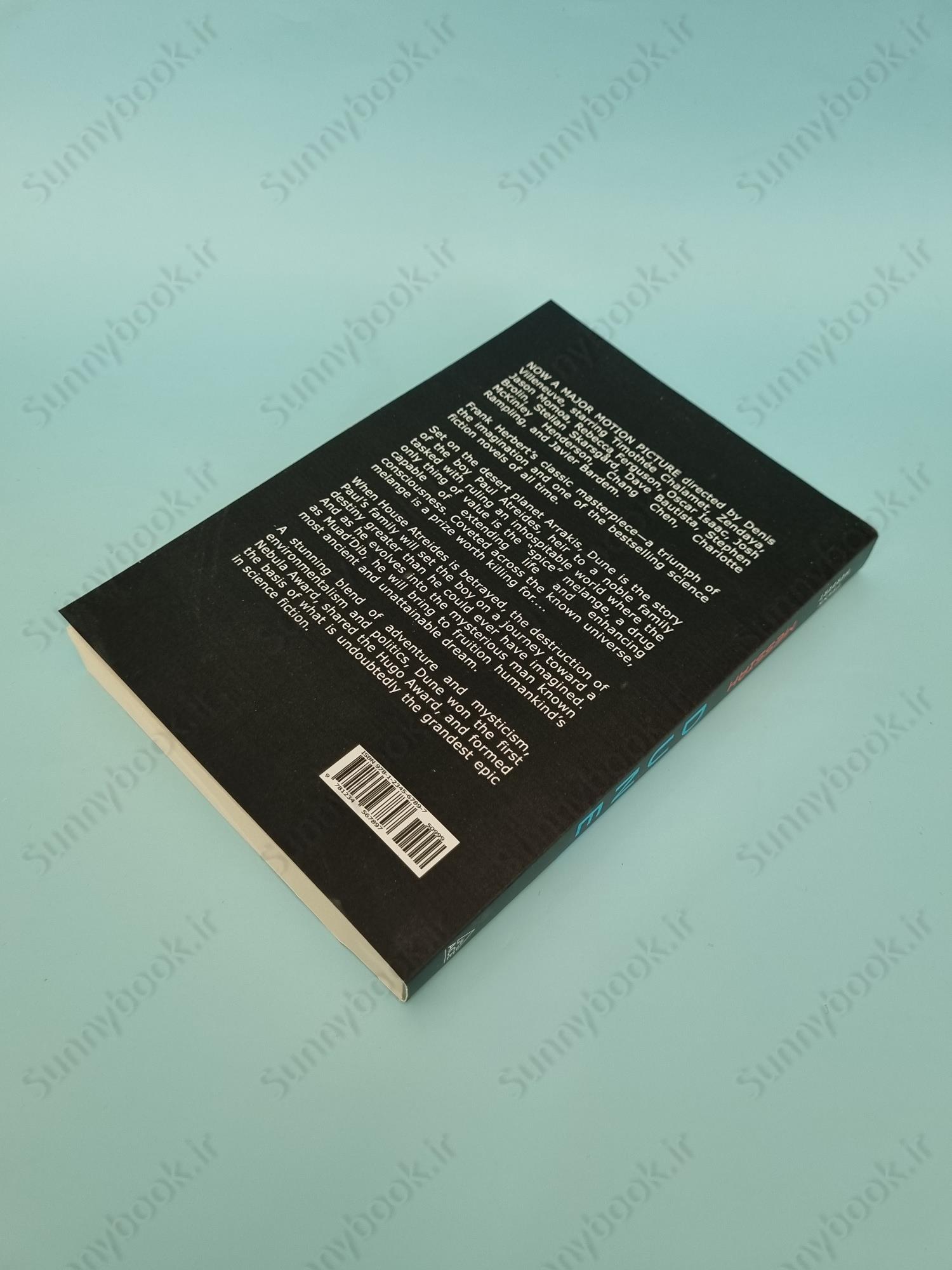 Dune Messiah (Dune 2) main 1 4