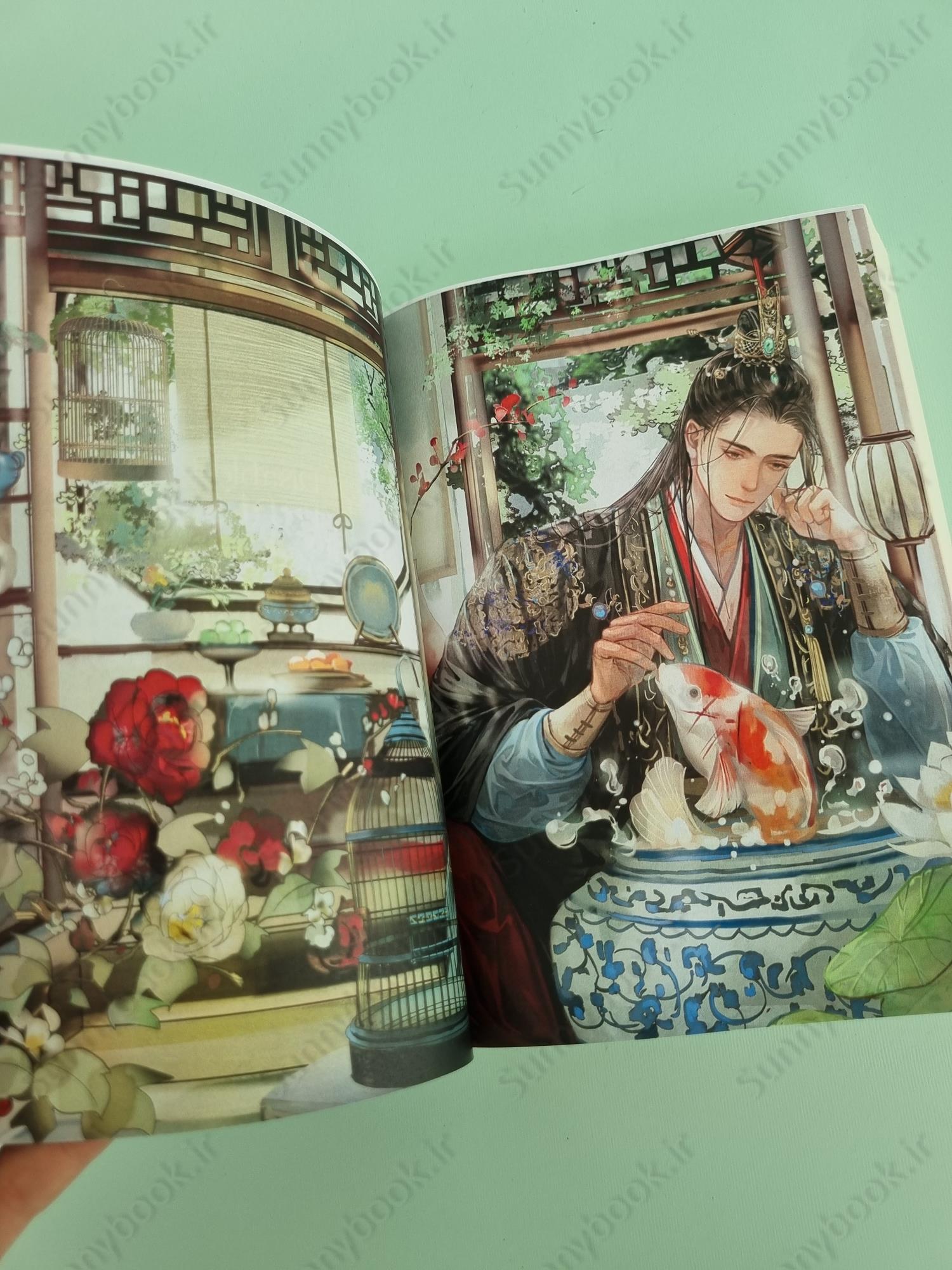 The Disabled Tyrant's Beloved Pet Fish (Novel) Vol. 1 main 1 5