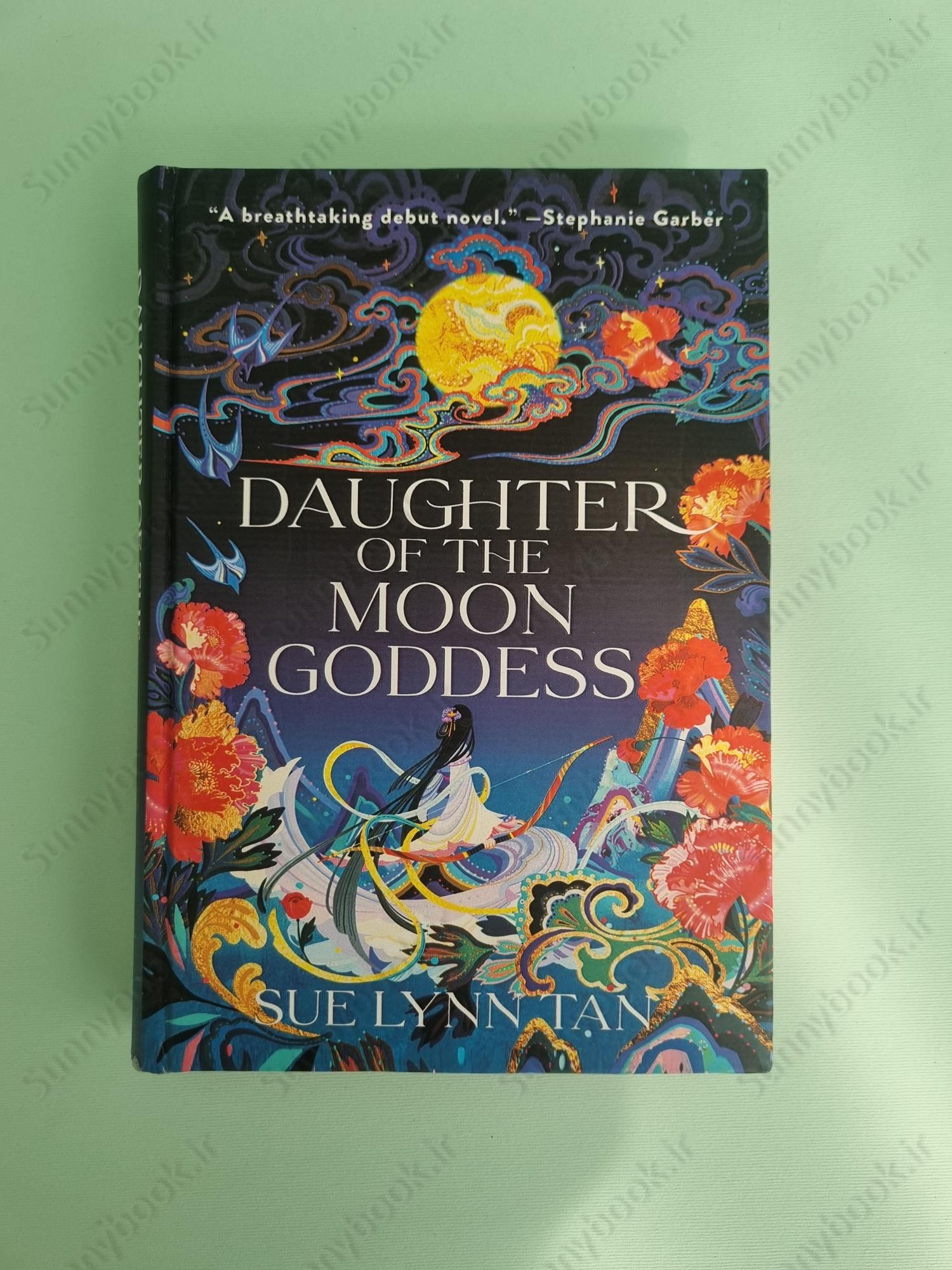 Daughter of the Moon Goddess (The Celestial Kingdom 1) main 1 2