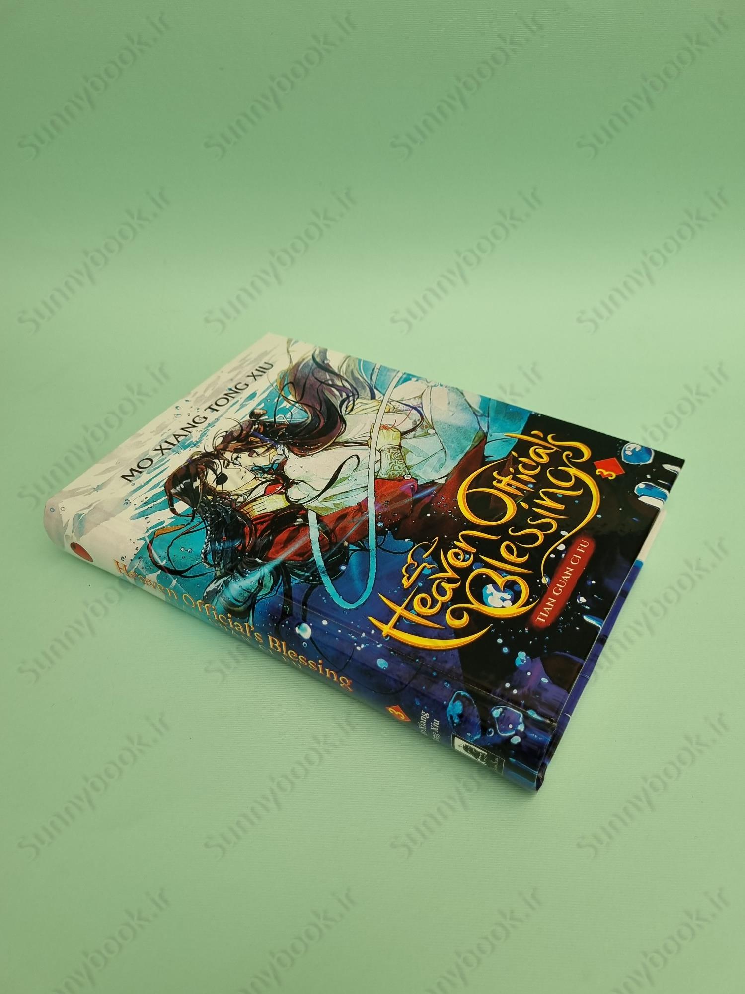 Heaven Official's Blessing: Tian Guan Ci Fu (Novel) Vol. 3 main 1 3