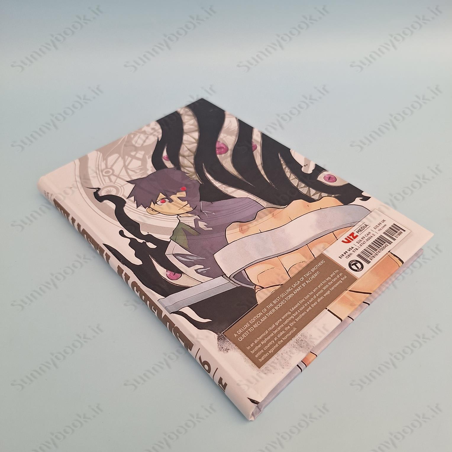 Fullmetal Alchemist , Vol. 16 main 1 5